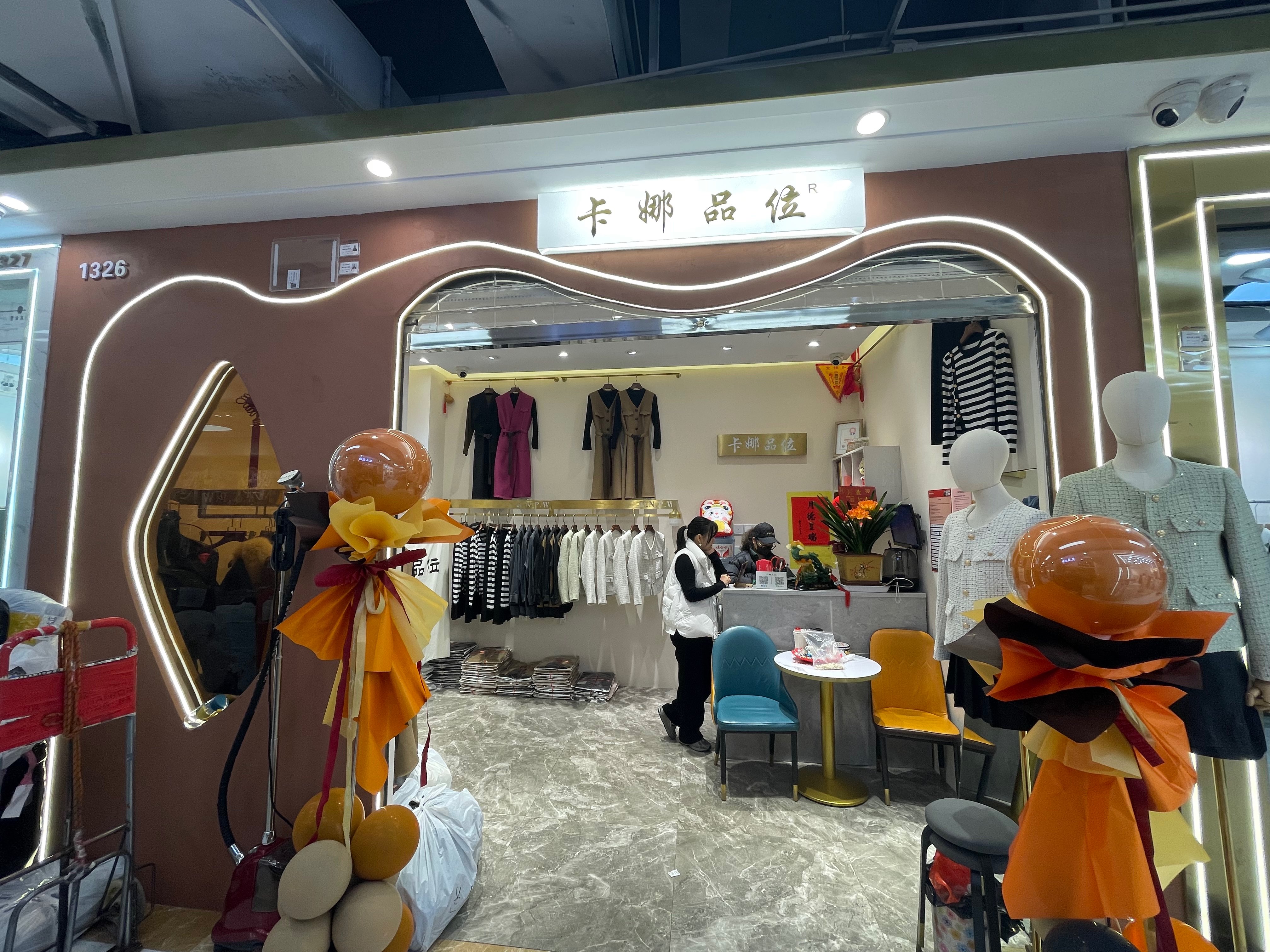 卡娜品位 产品图