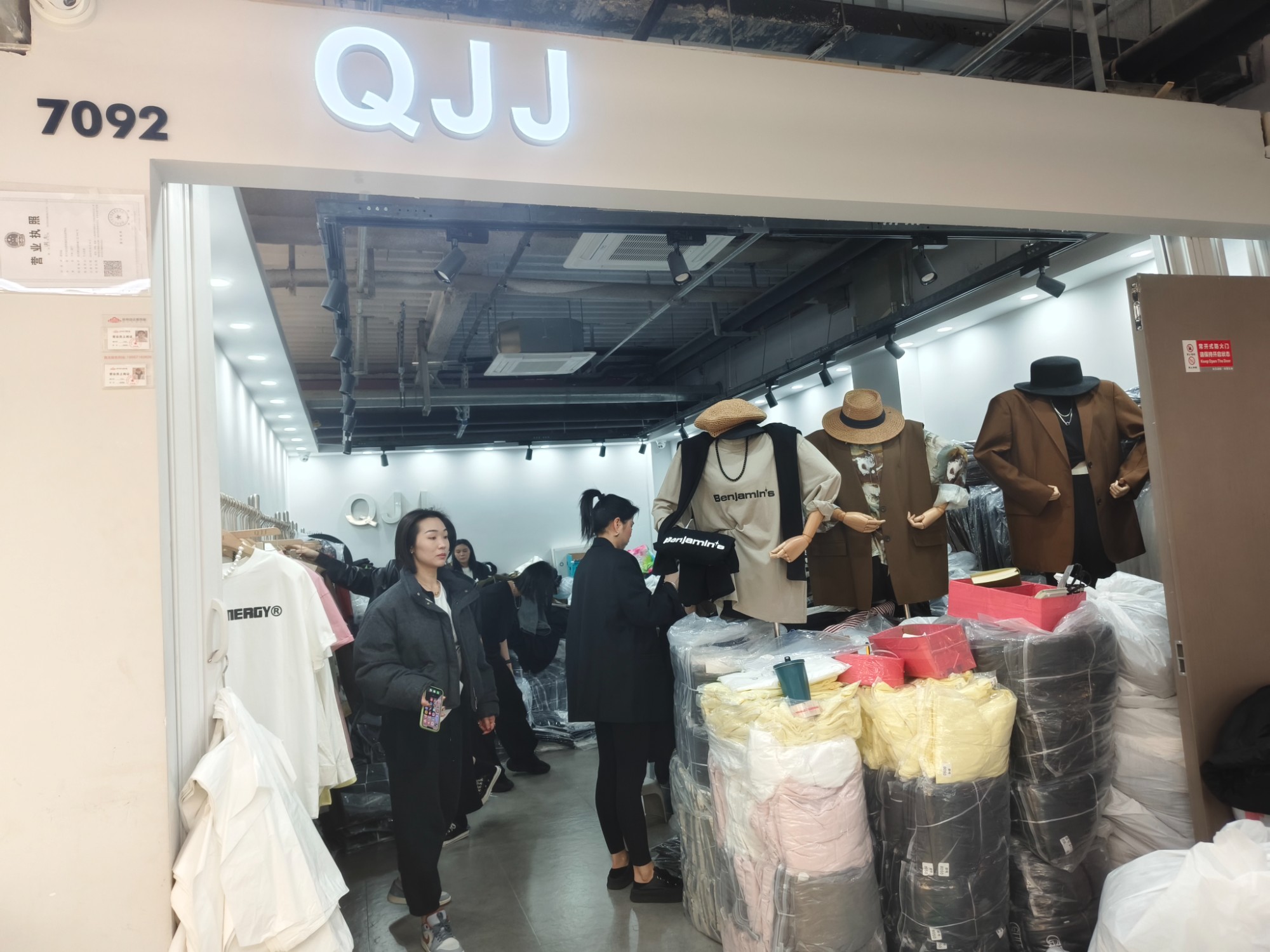 QJJ