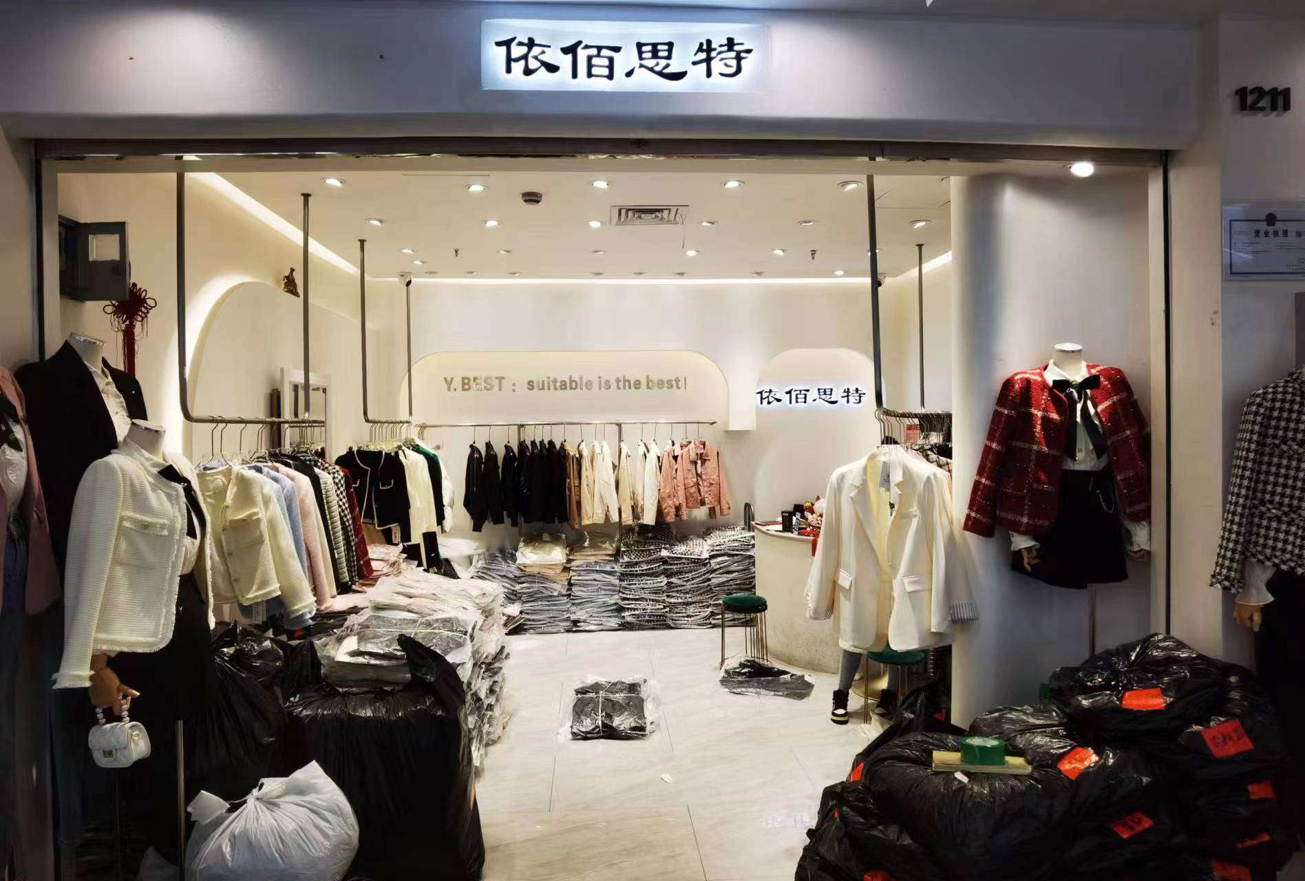 依佰思特