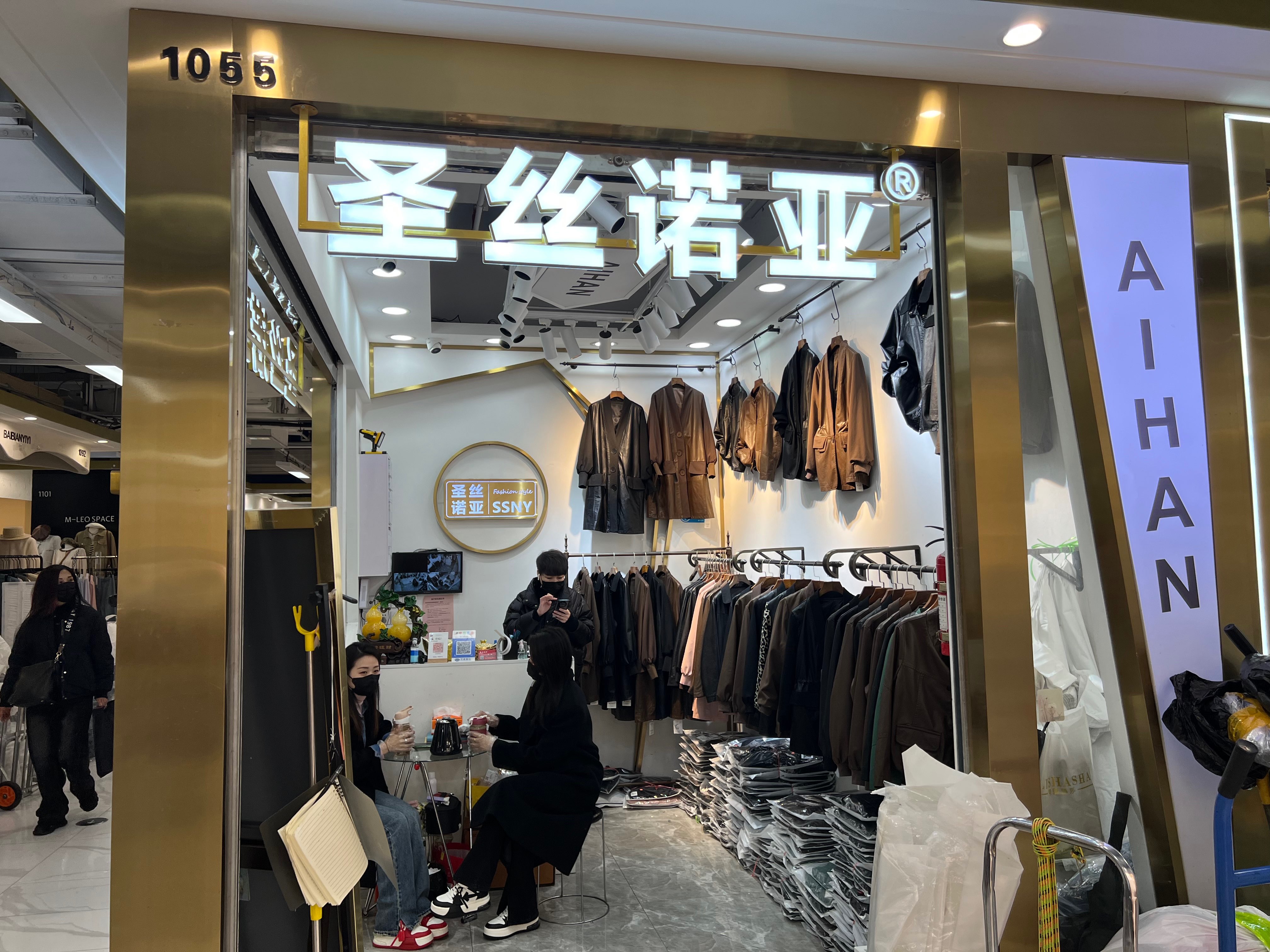 圣丝诺亚