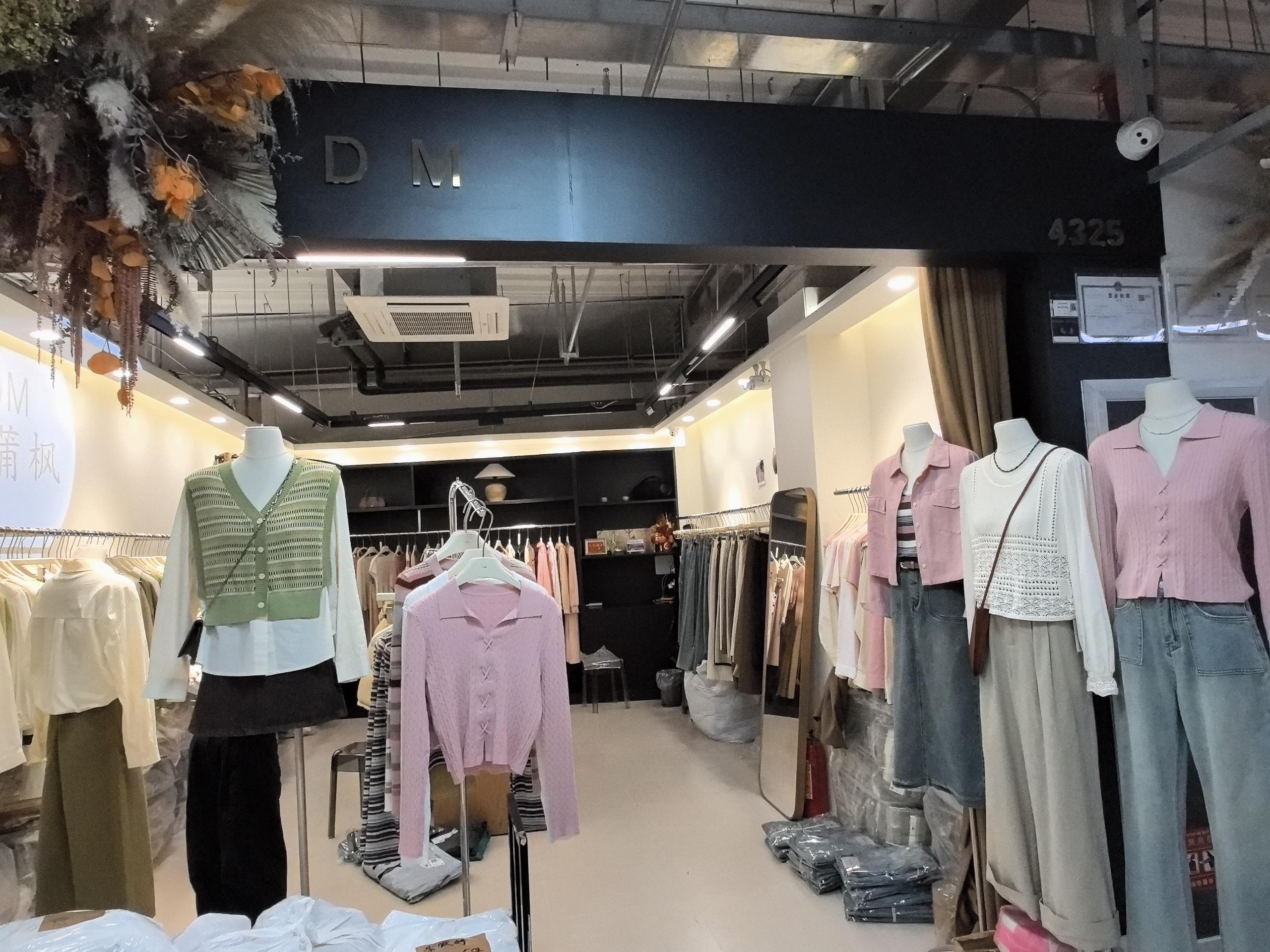 DM 产品图