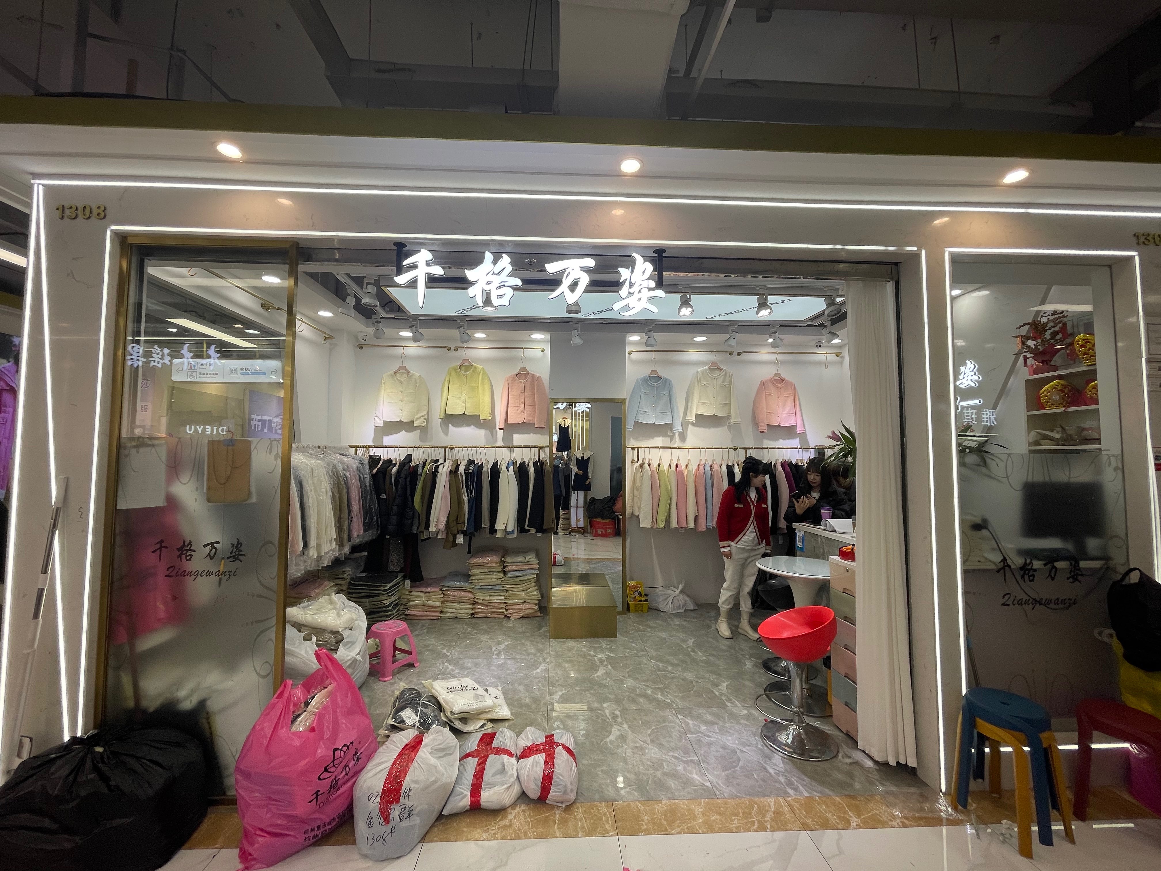 千格万姿