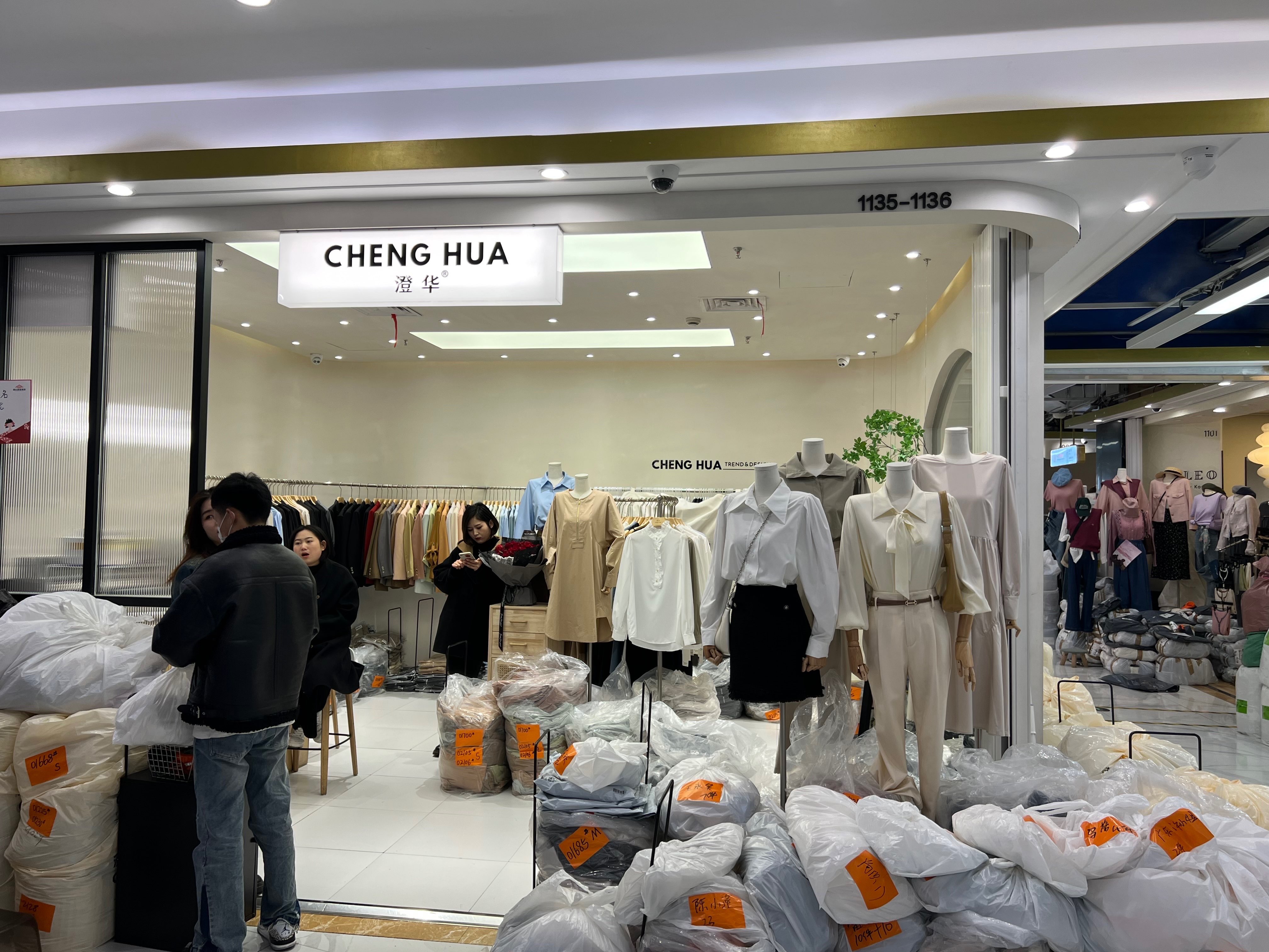 澄华 产品图