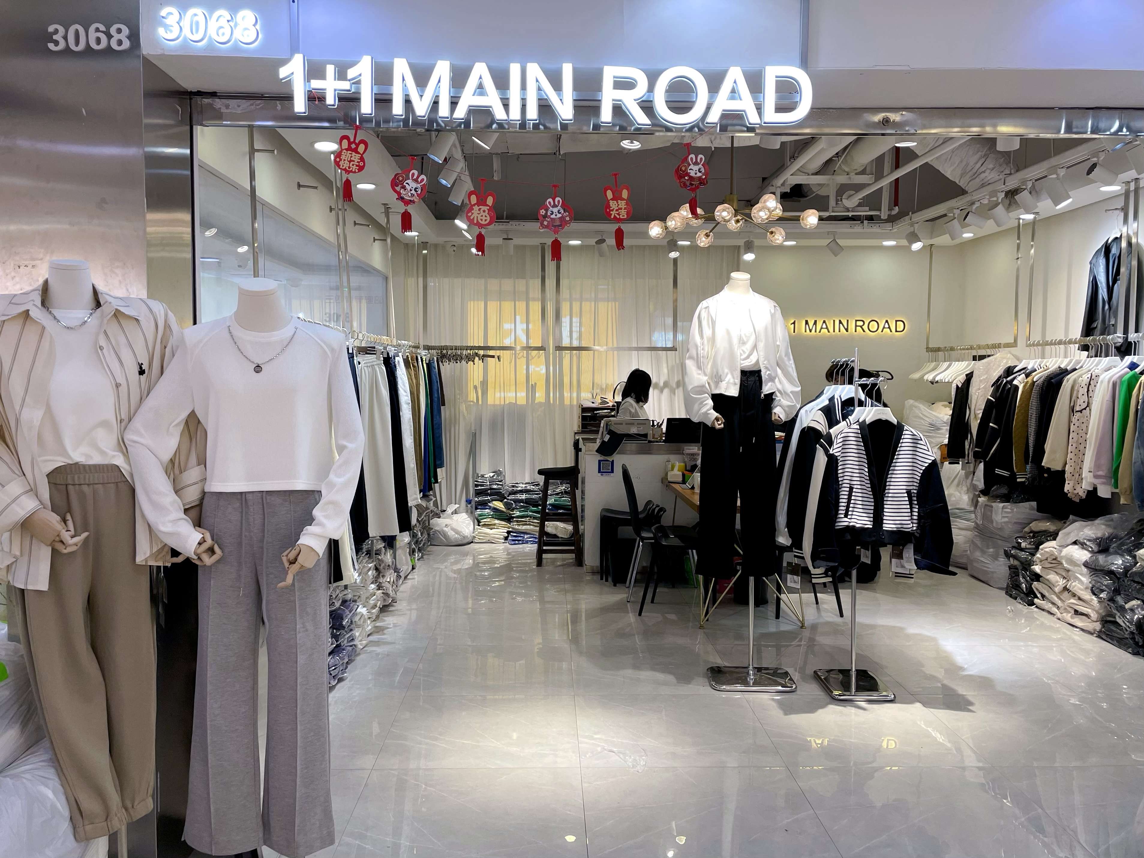 1+1 MAIN ROAD 产品图