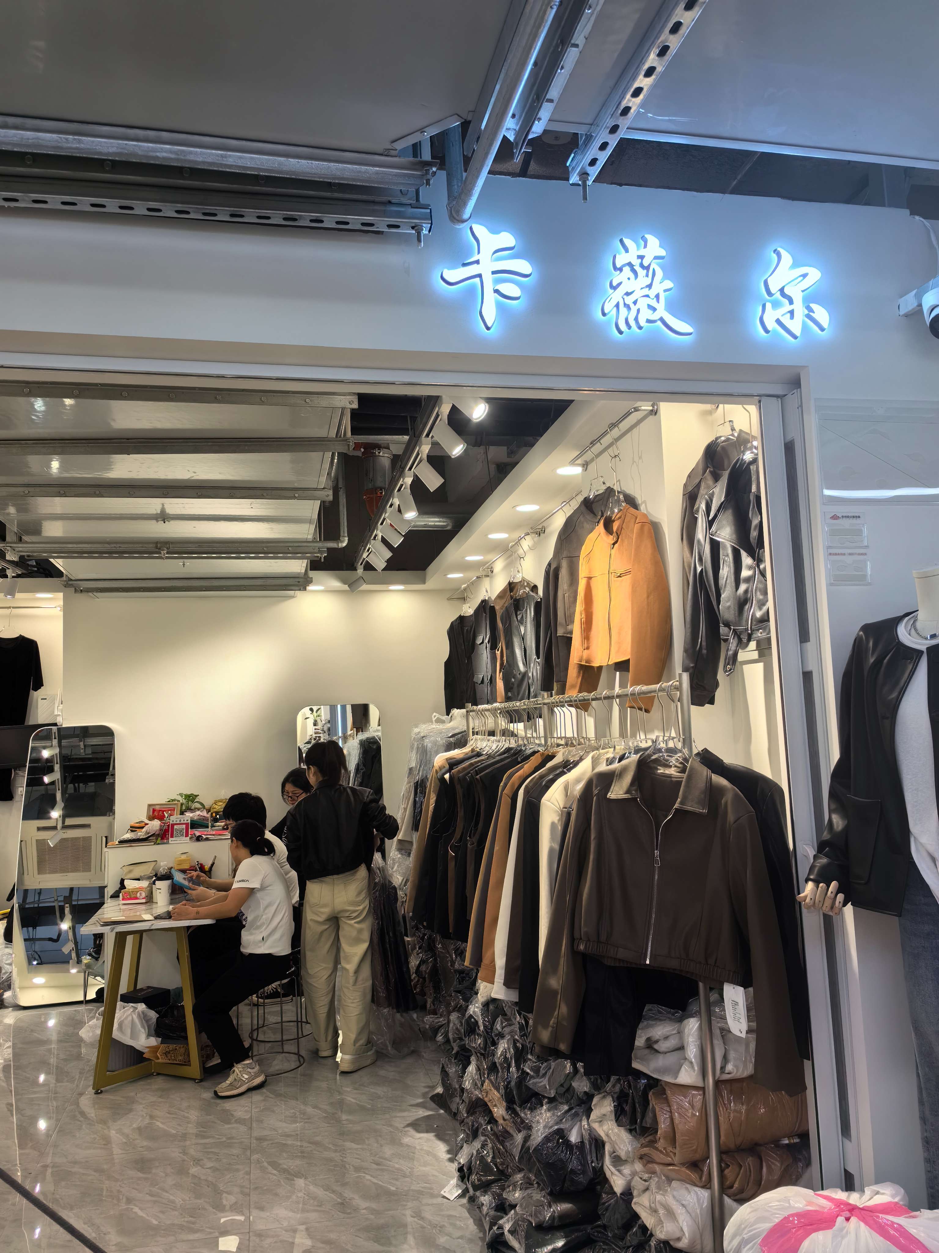 卡薇尔
