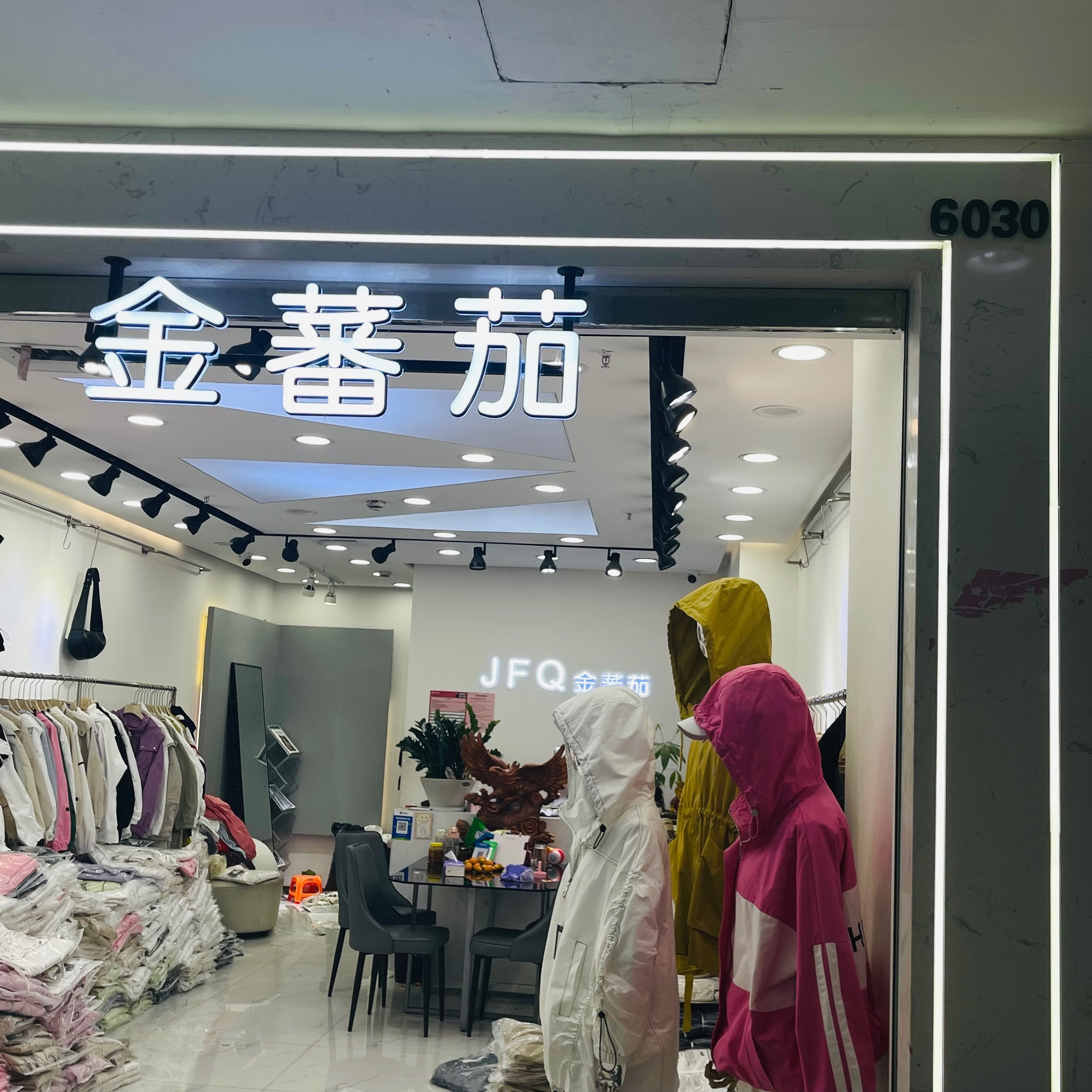 金蕃茄