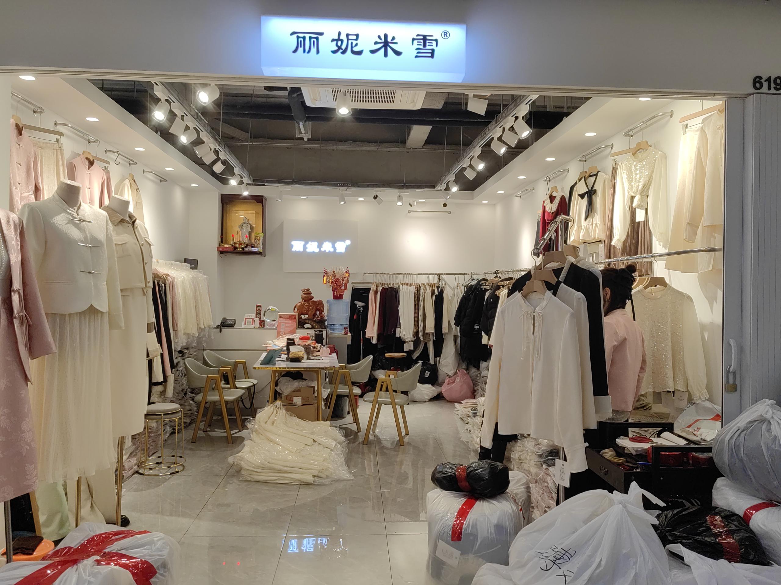 丽妮米雪