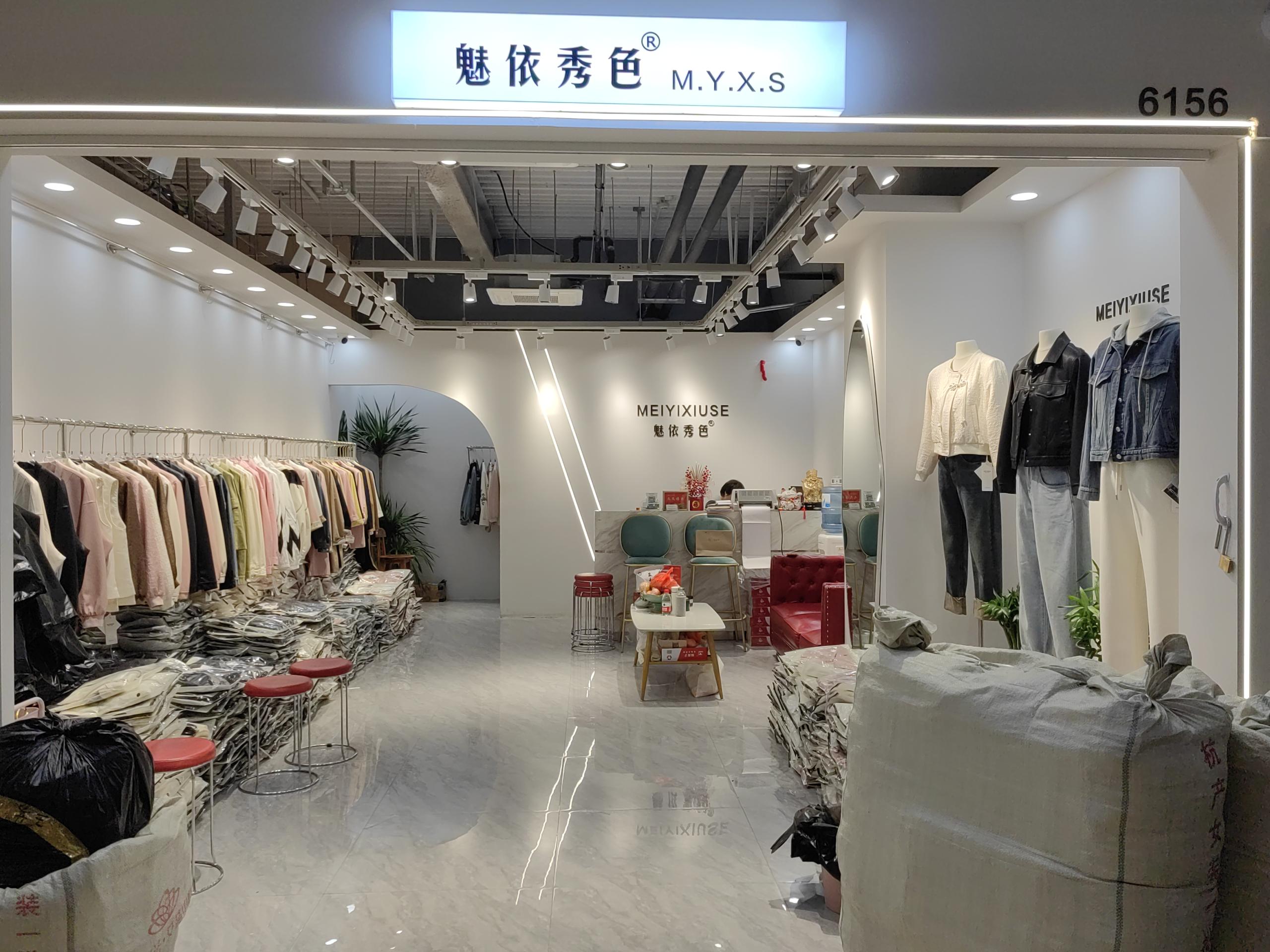 魅依秀色