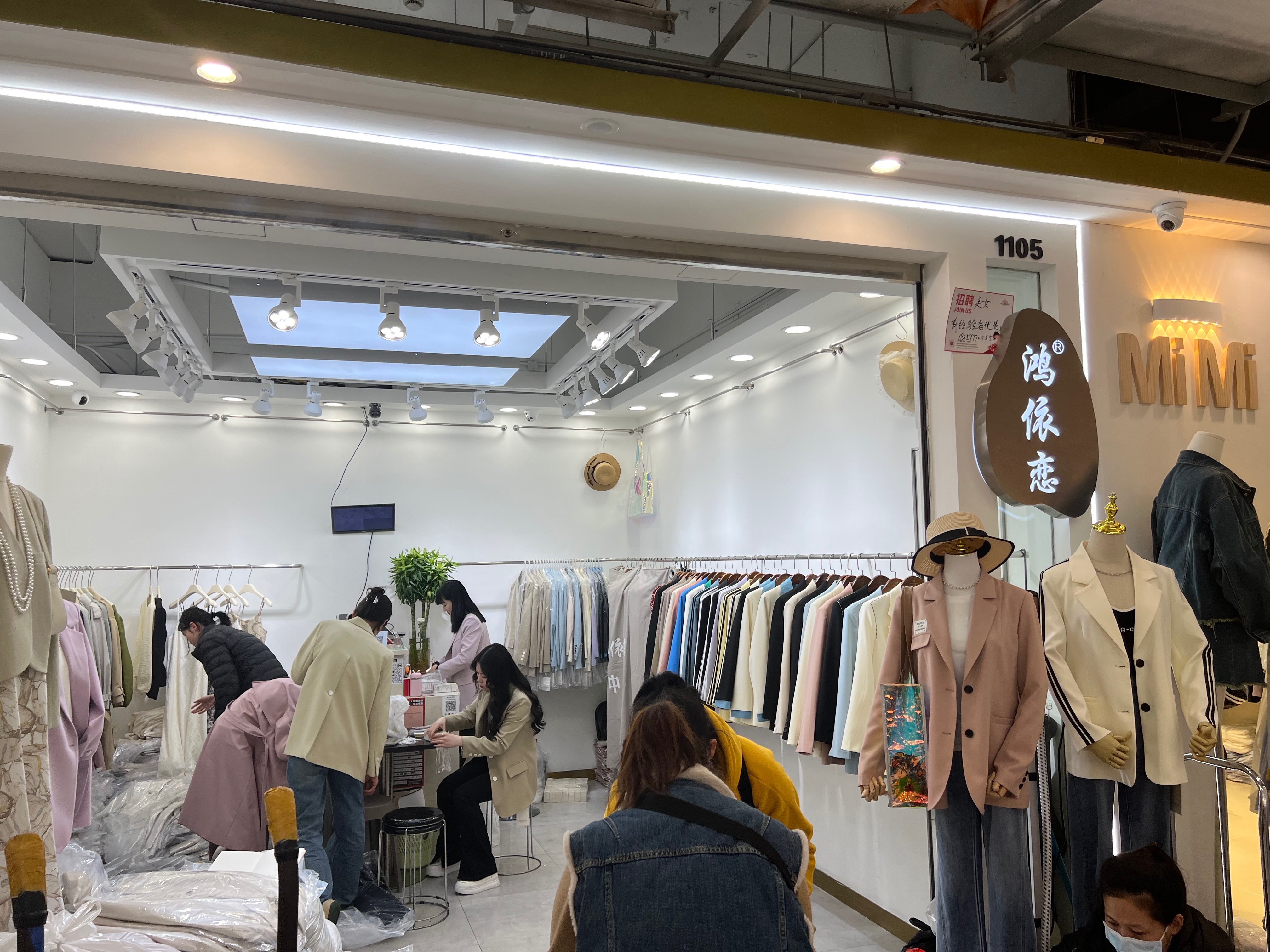 鸿依恋 产品图