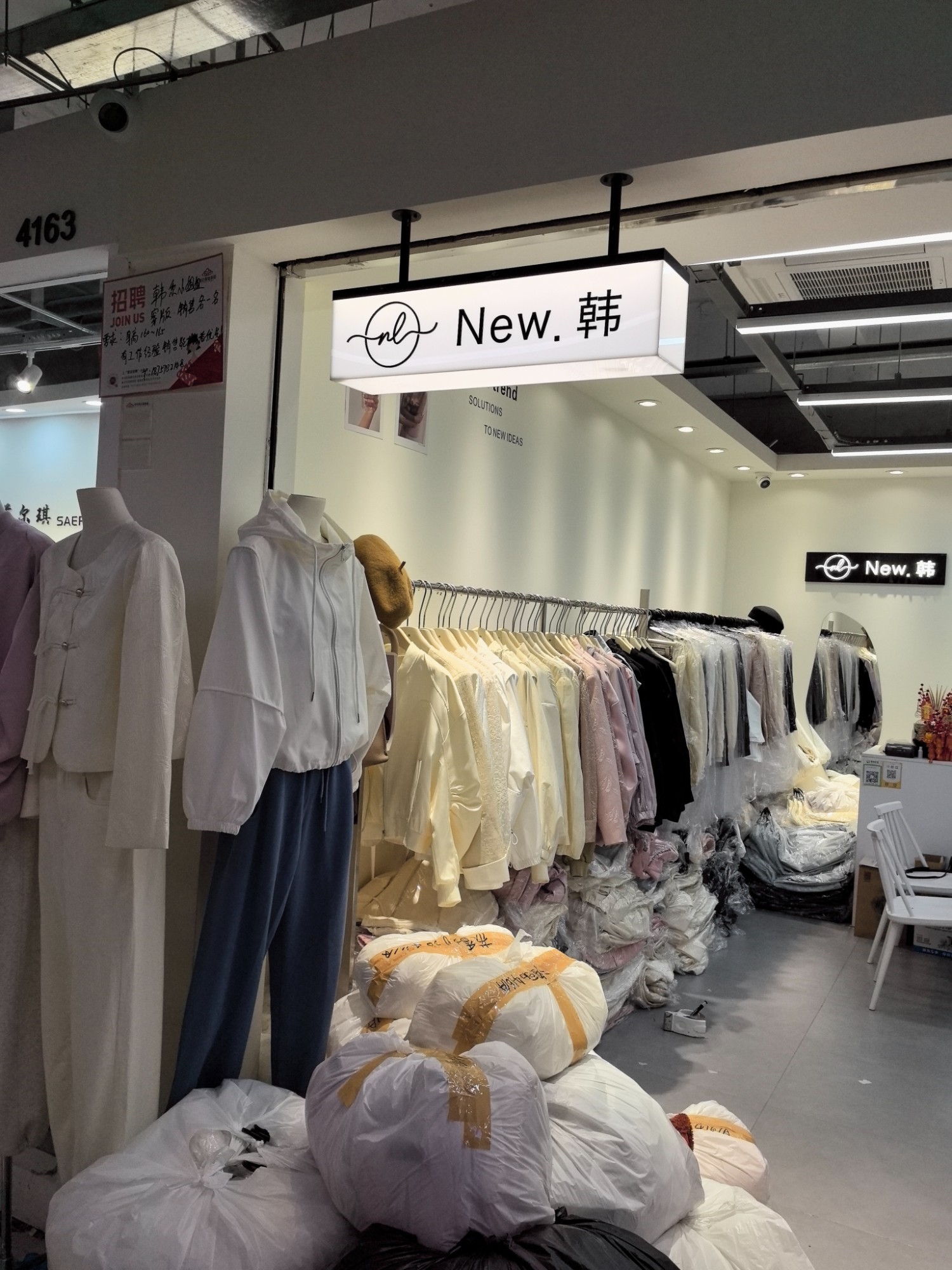 NEW.韩 产品图