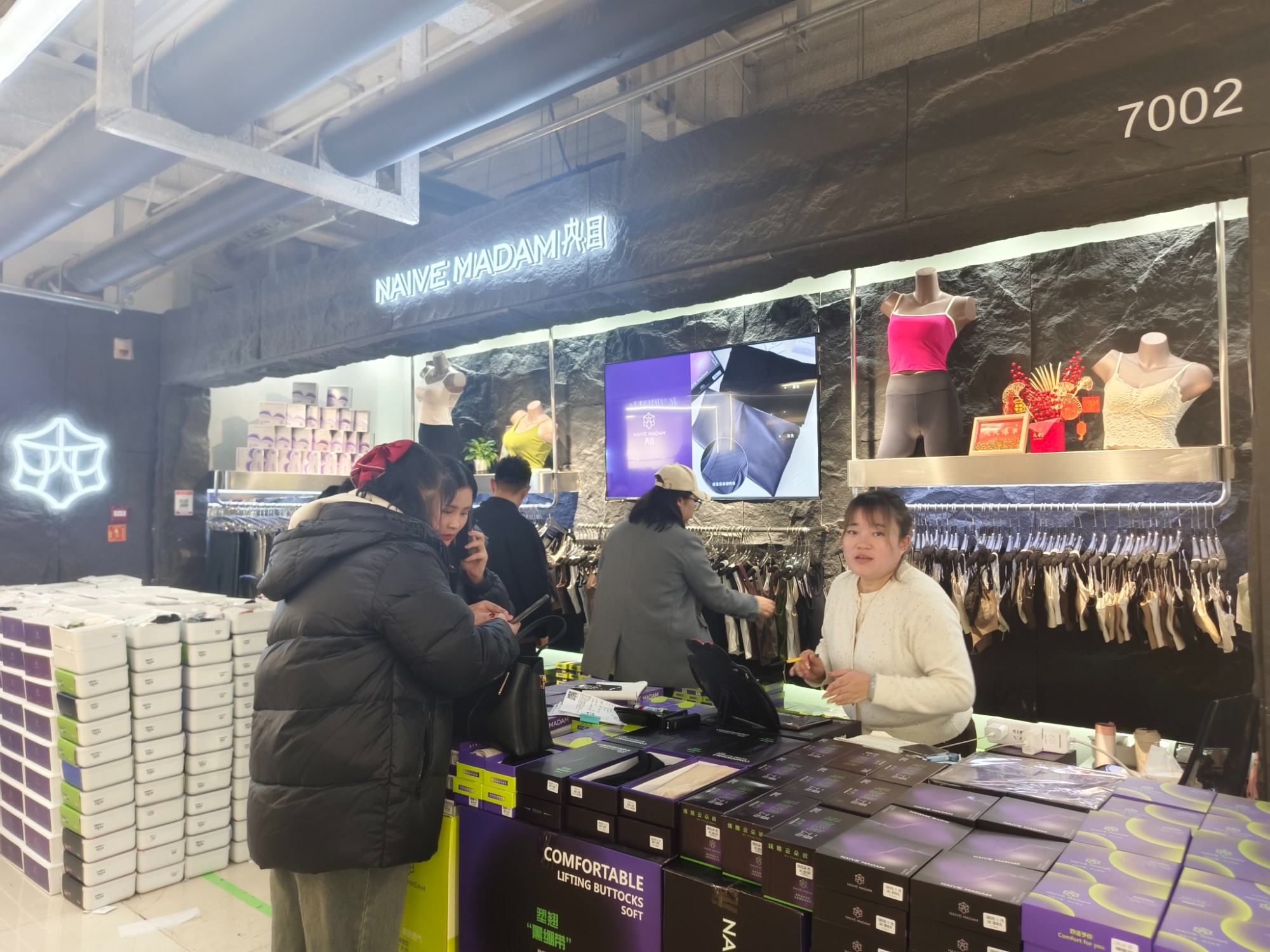 内目 产品图