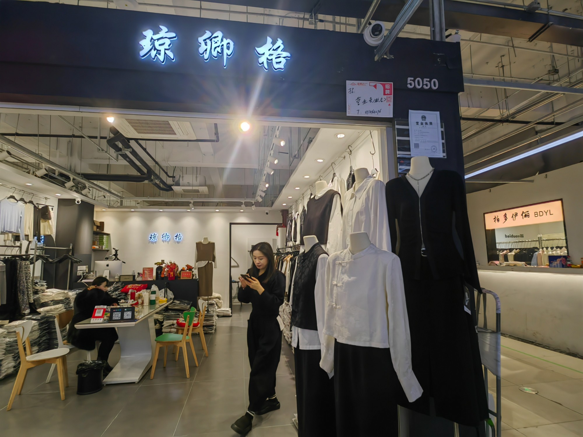 琼卿格