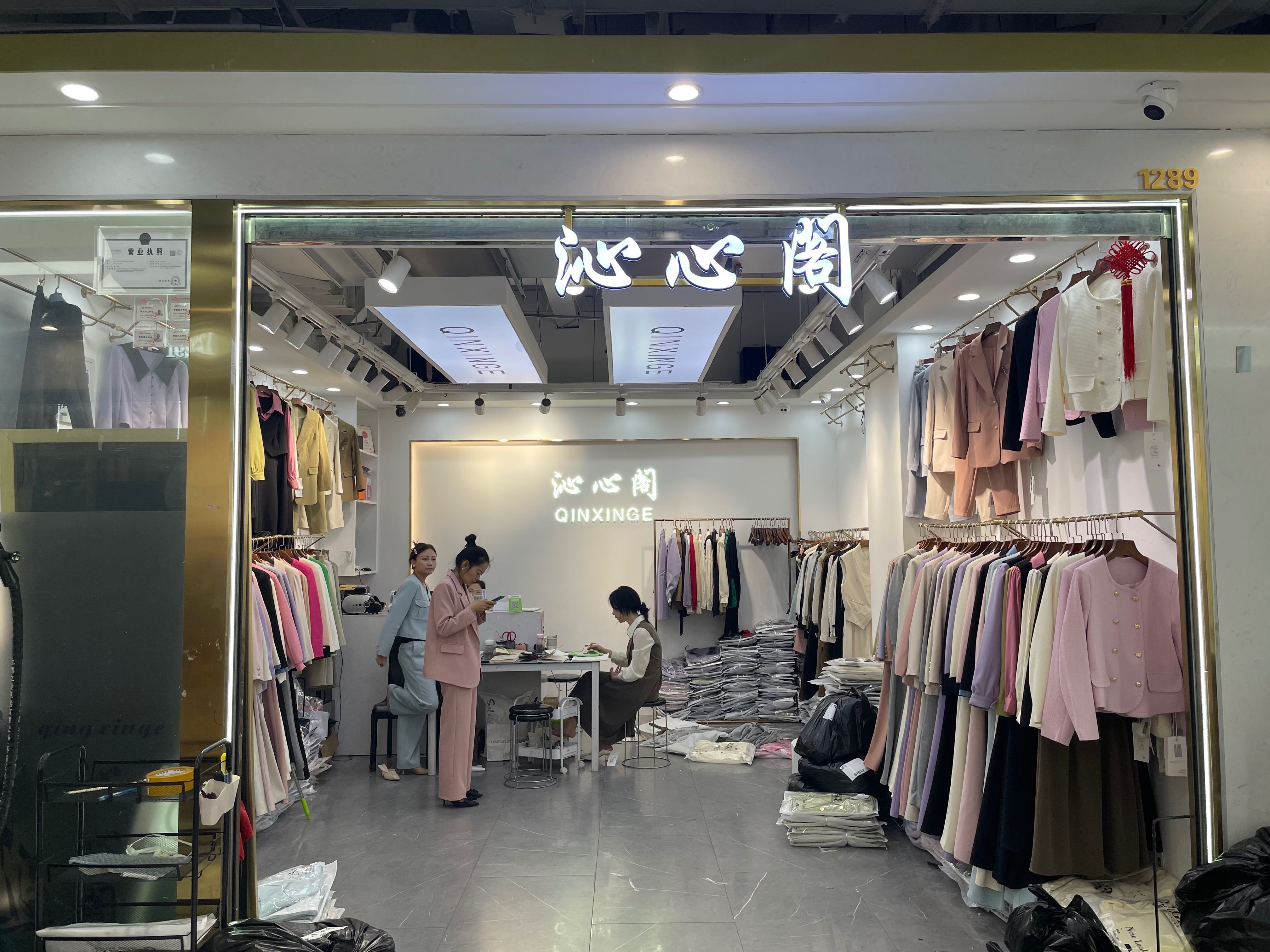 沁心阁 产品图
