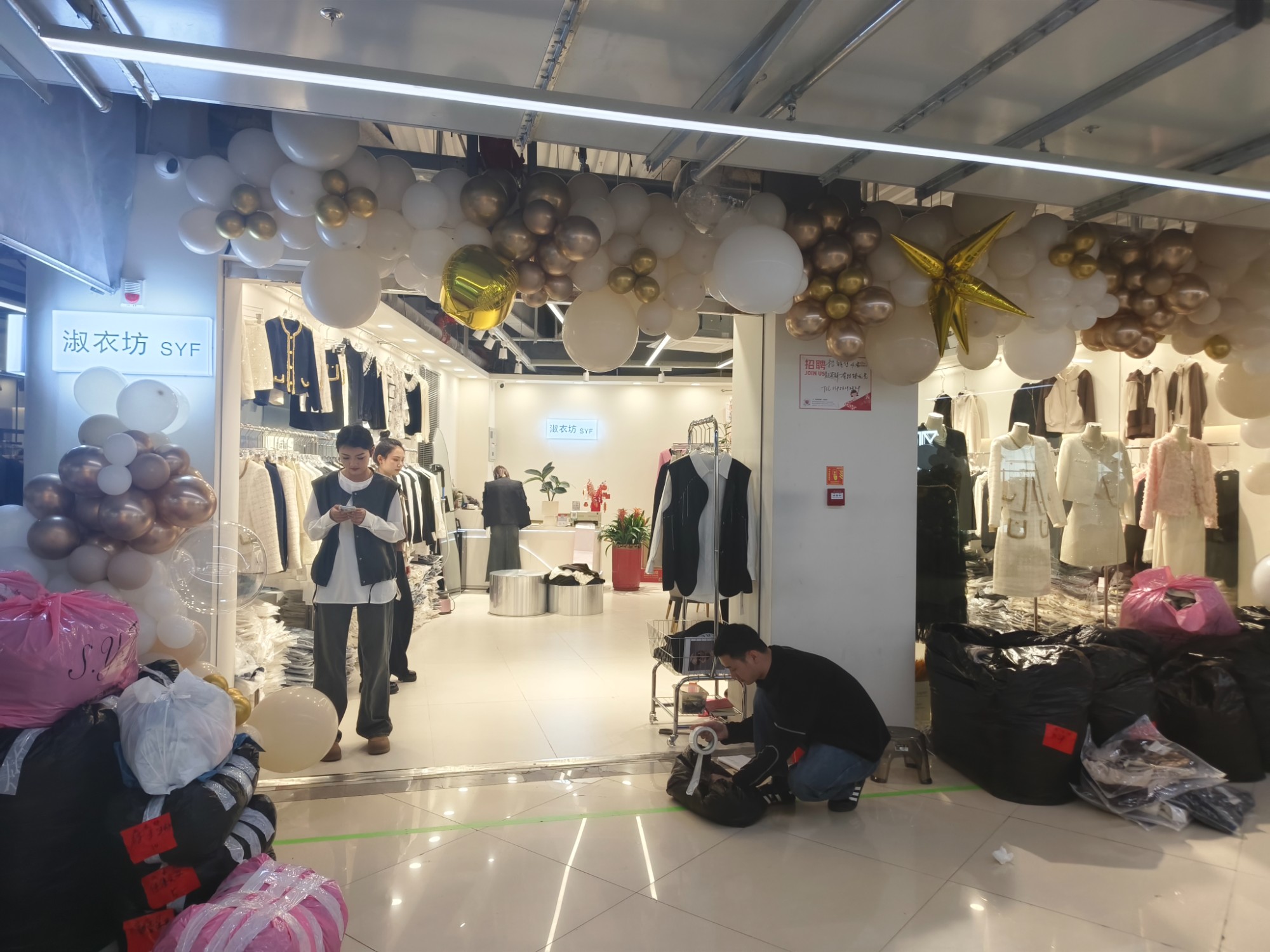 淑衣坊 产品图