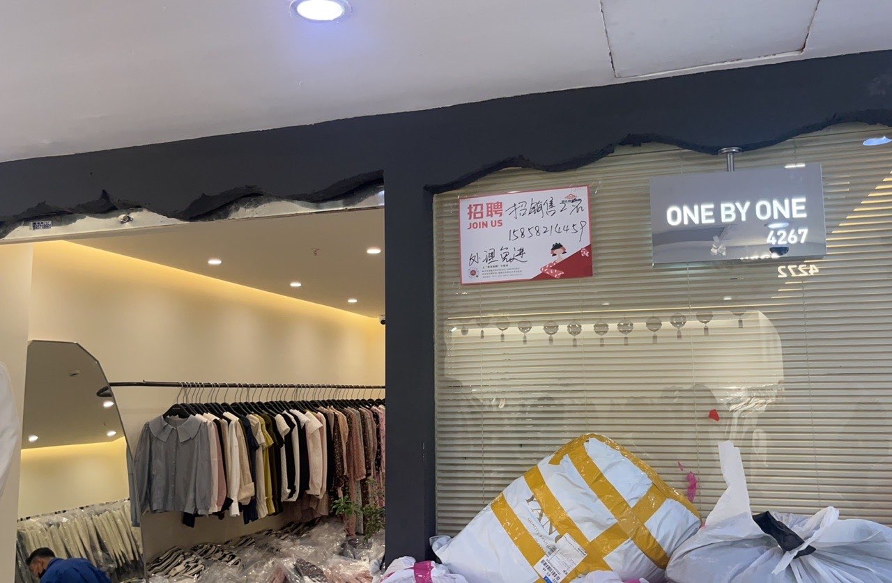 希语ONE BY ONE 产品图