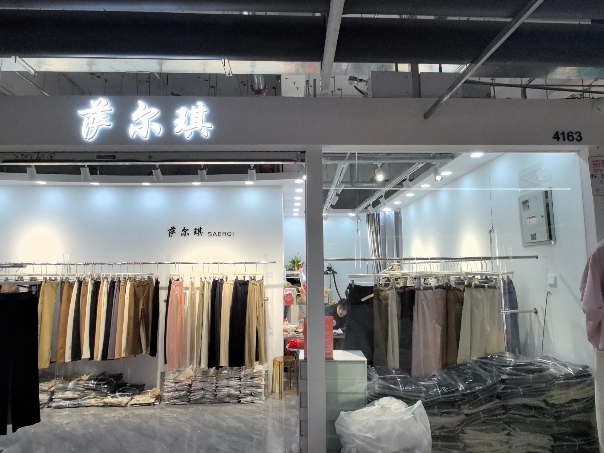 萨尔琪 产品图