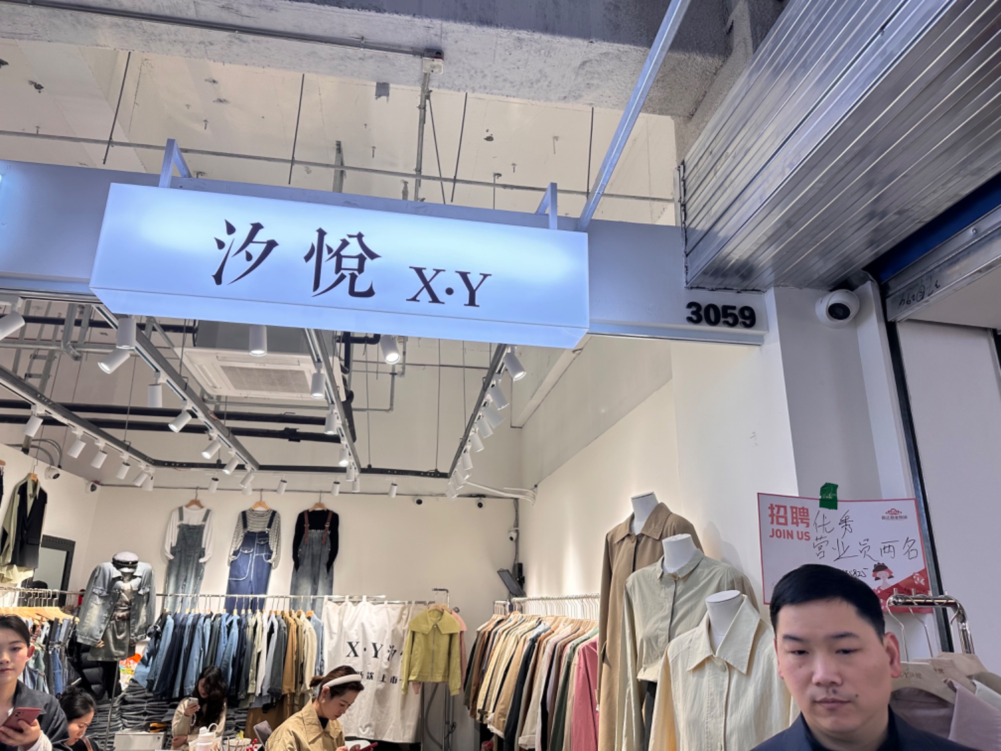 汐悦 产品图