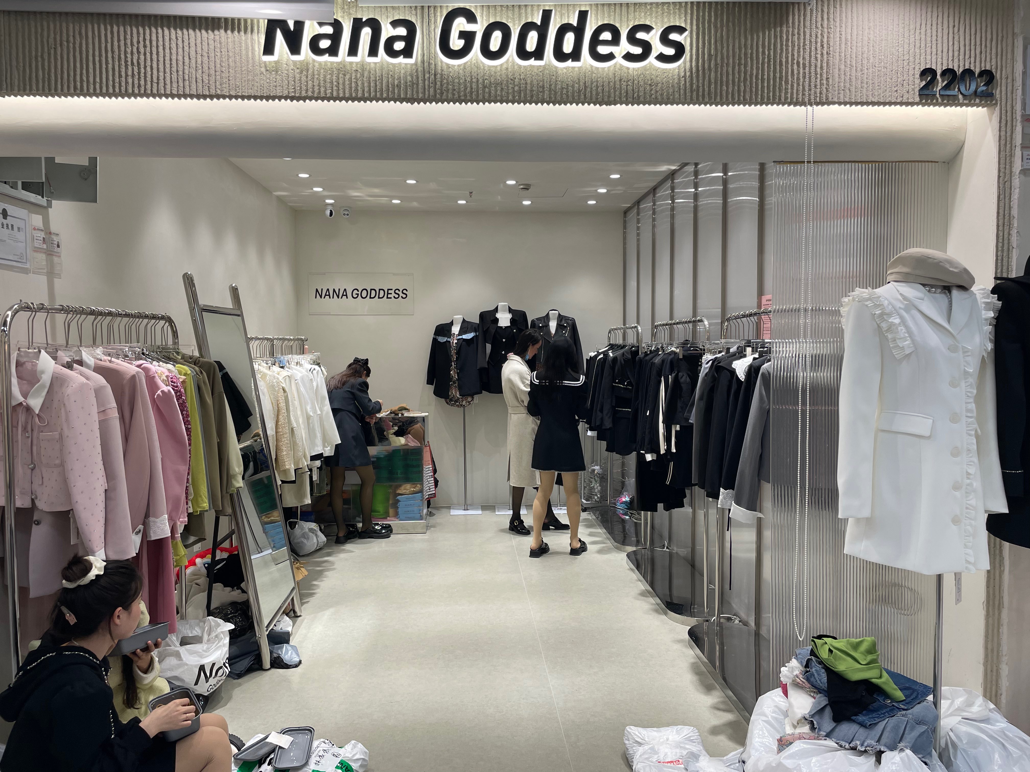 Nana Goddess 产品图