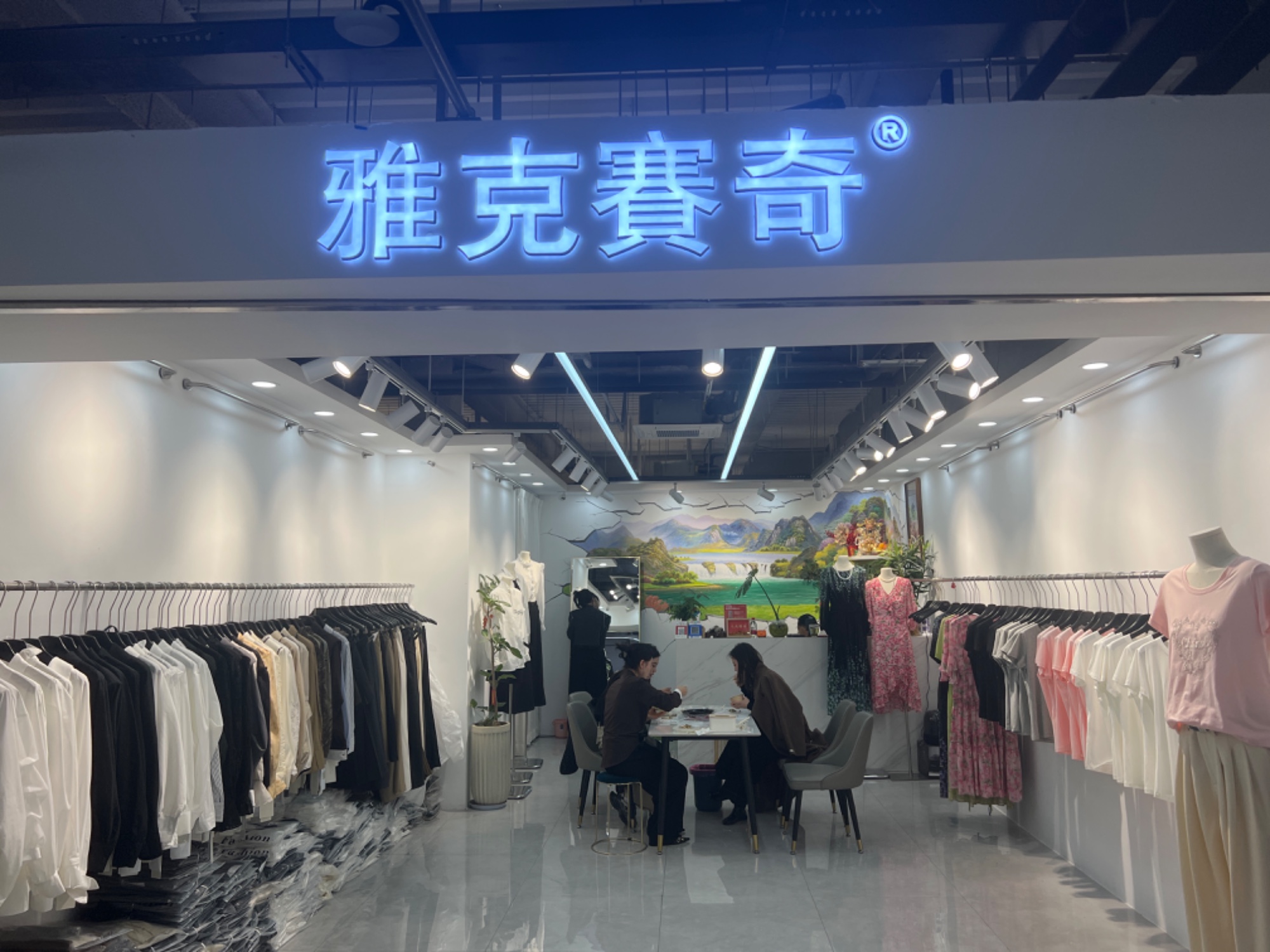 雅克赛奇 产品图
