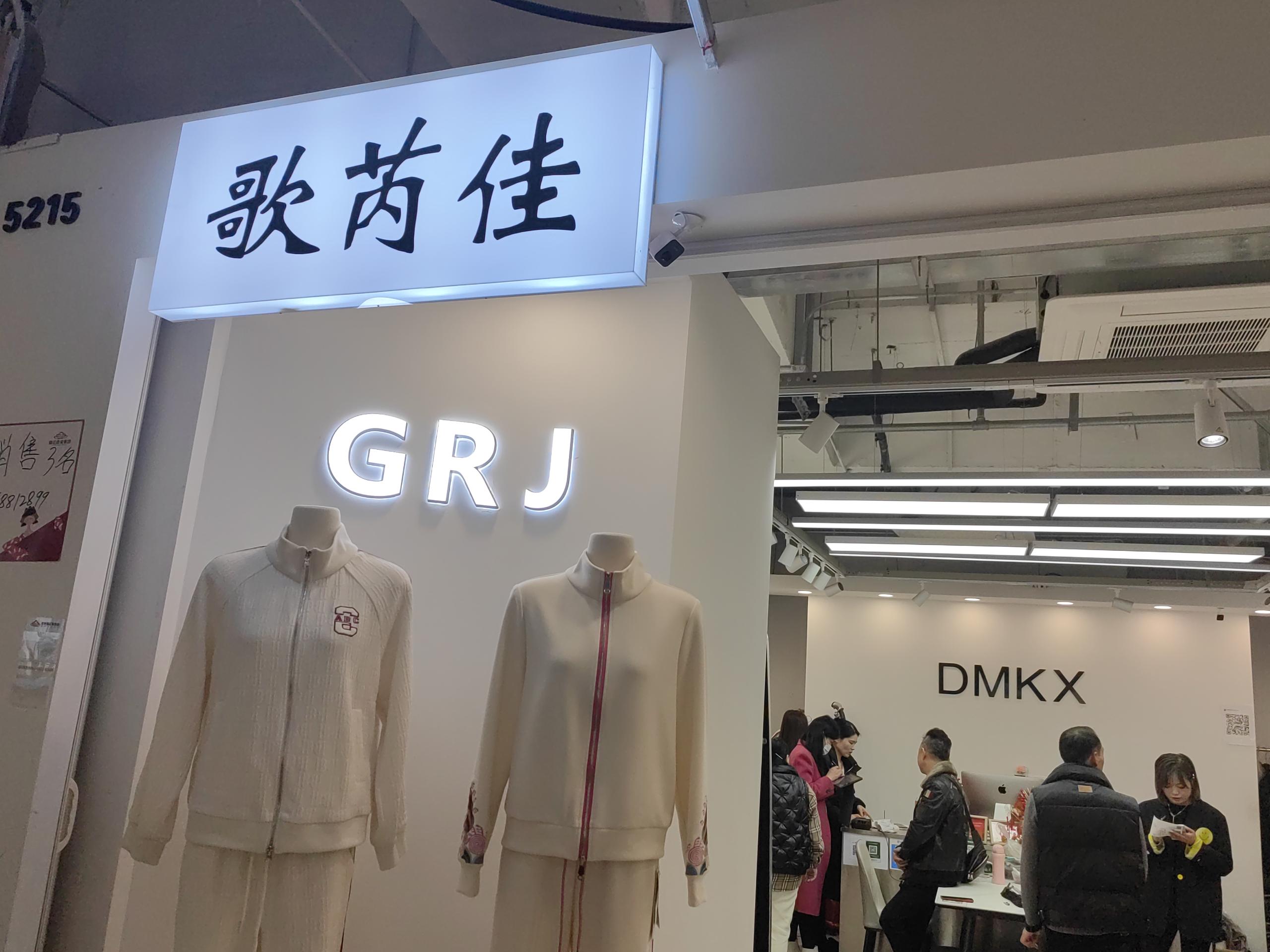 歌芮佳 产品图