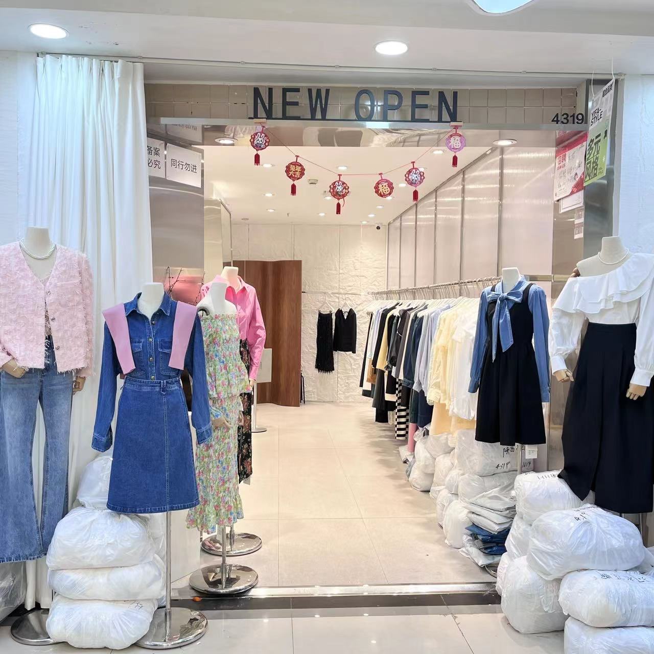 NEW OPEN 产品图
