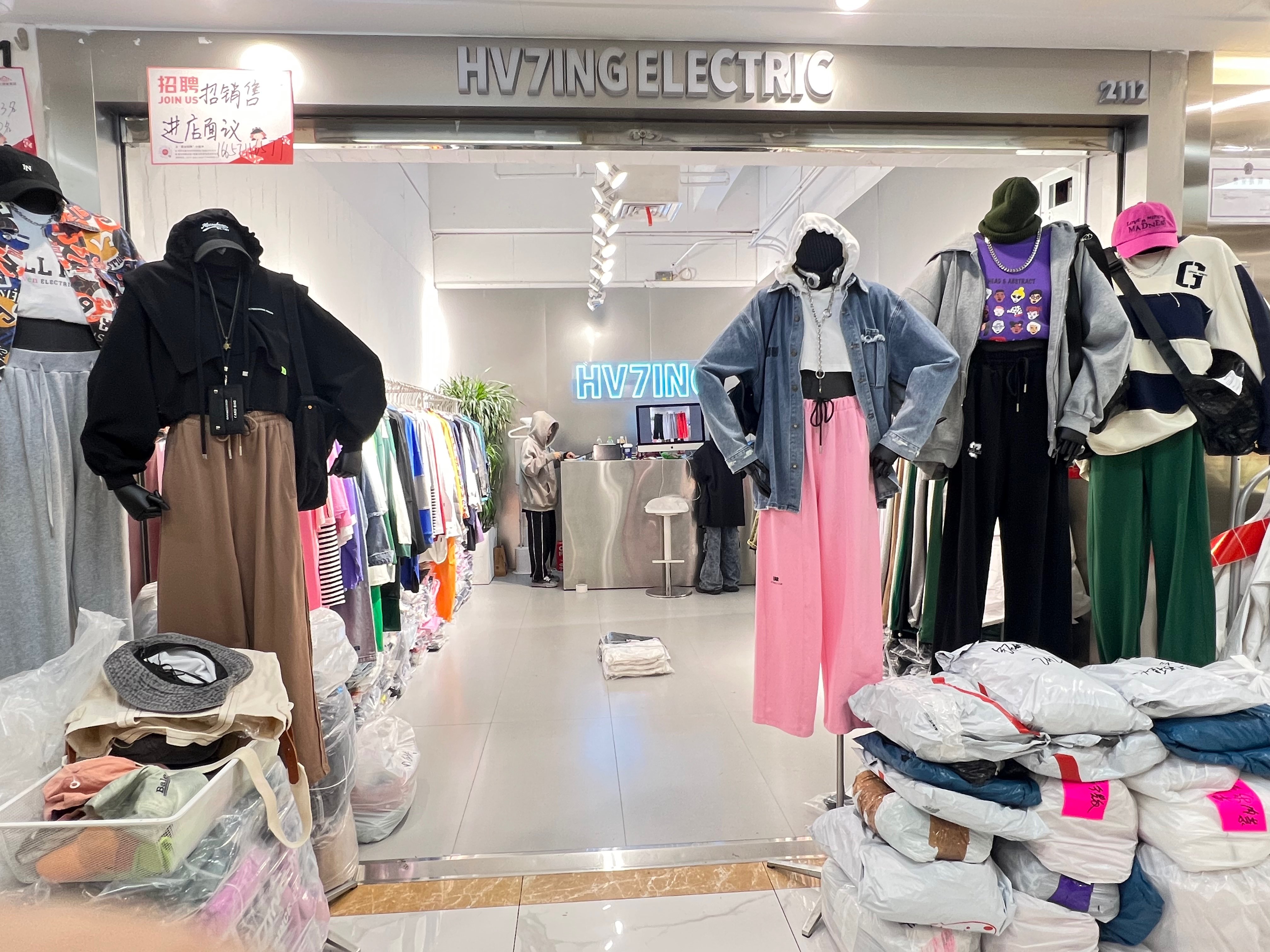 HV7ING 产品图
