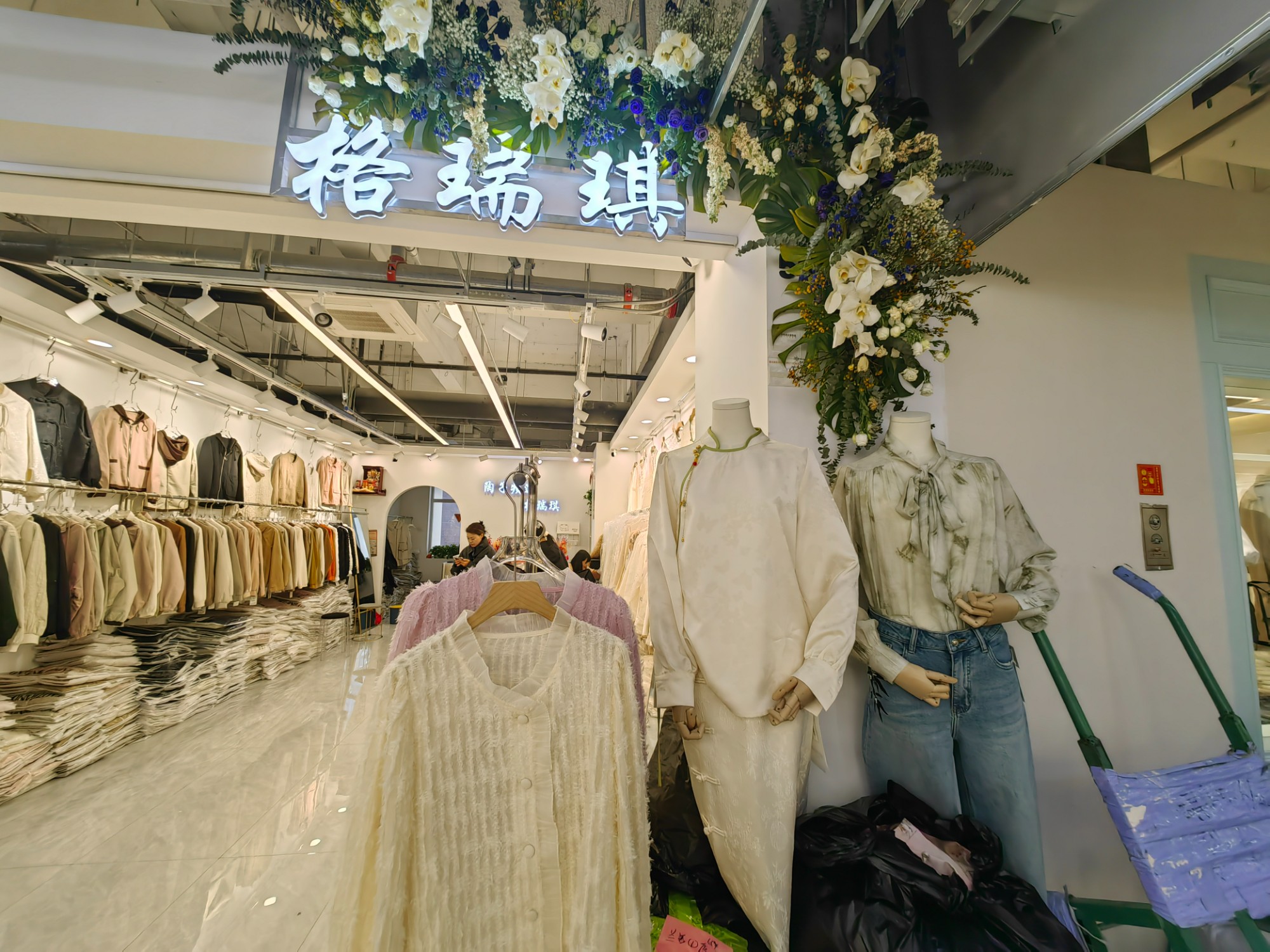 格瑞琪 产品图