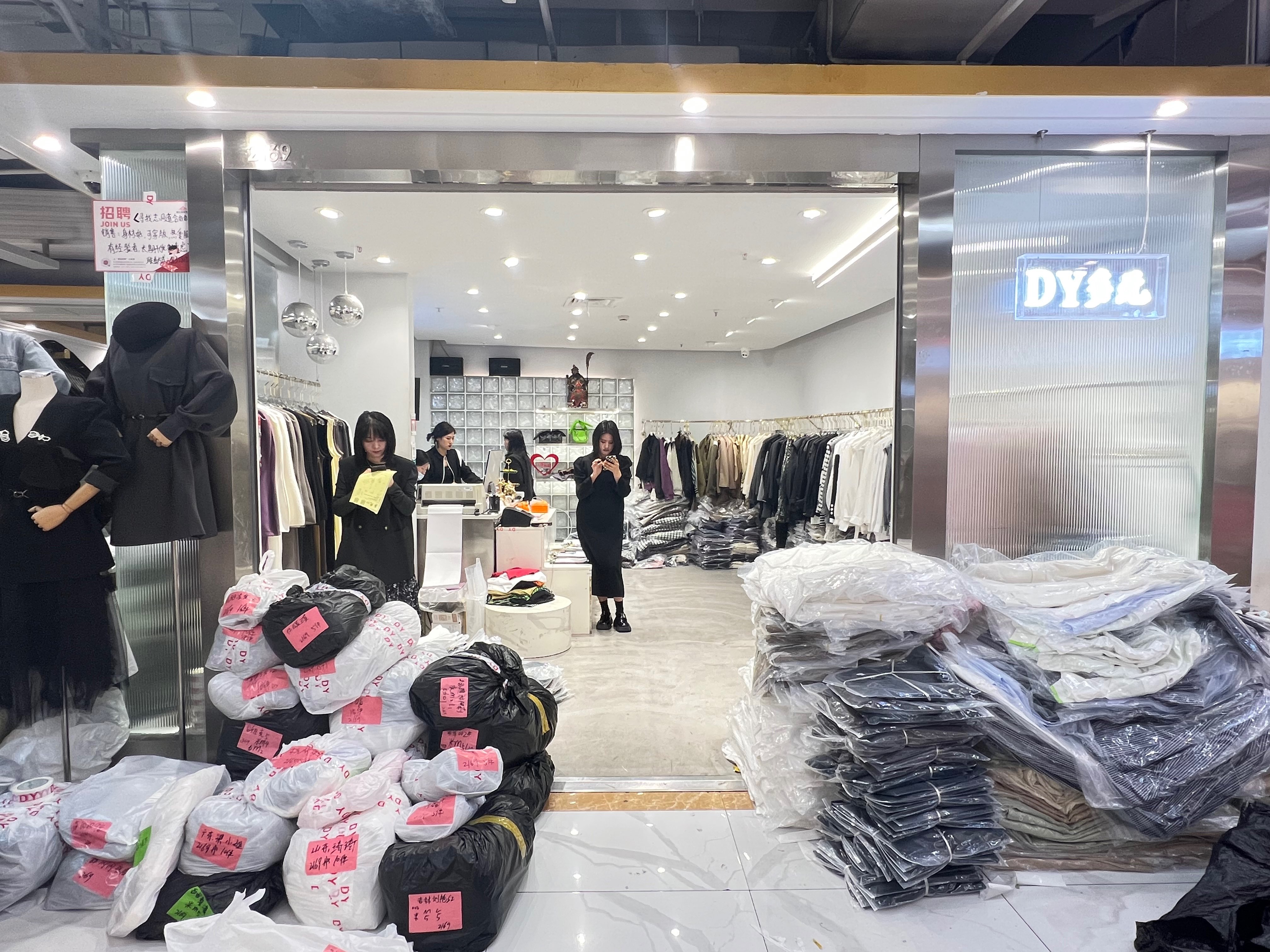 多元 产品图