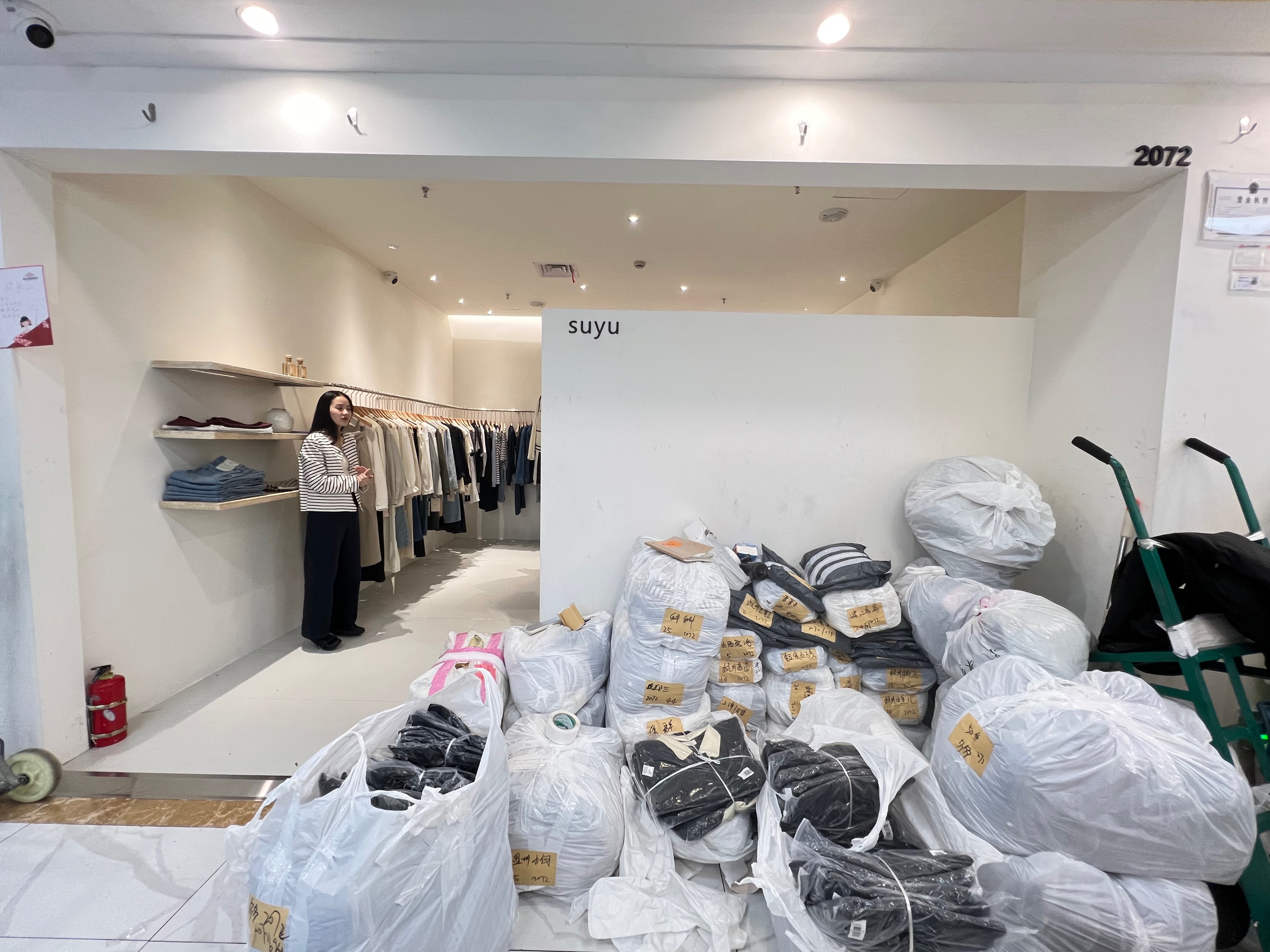 素宇 SUYU 产品图
