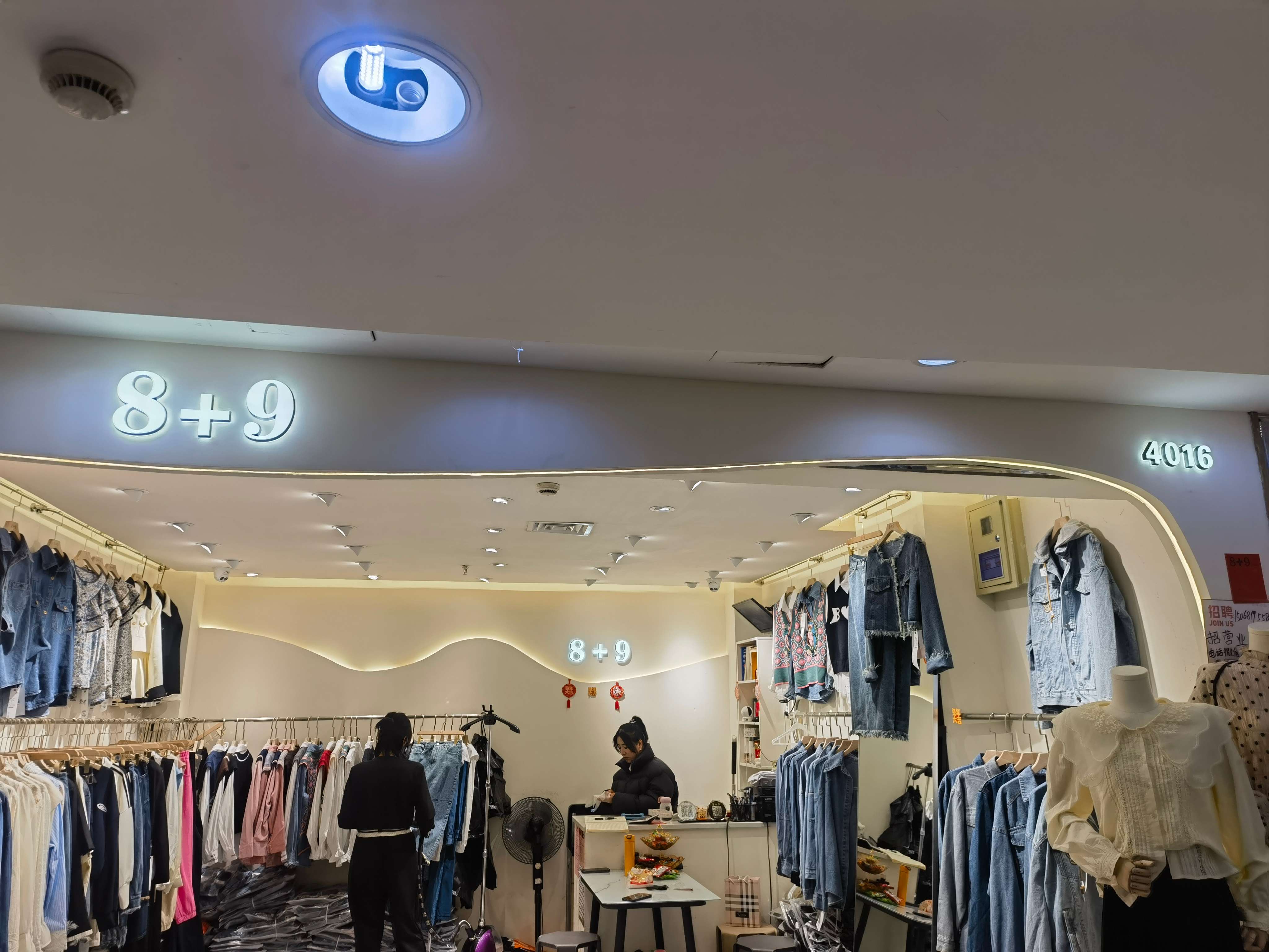 8+9 产品图