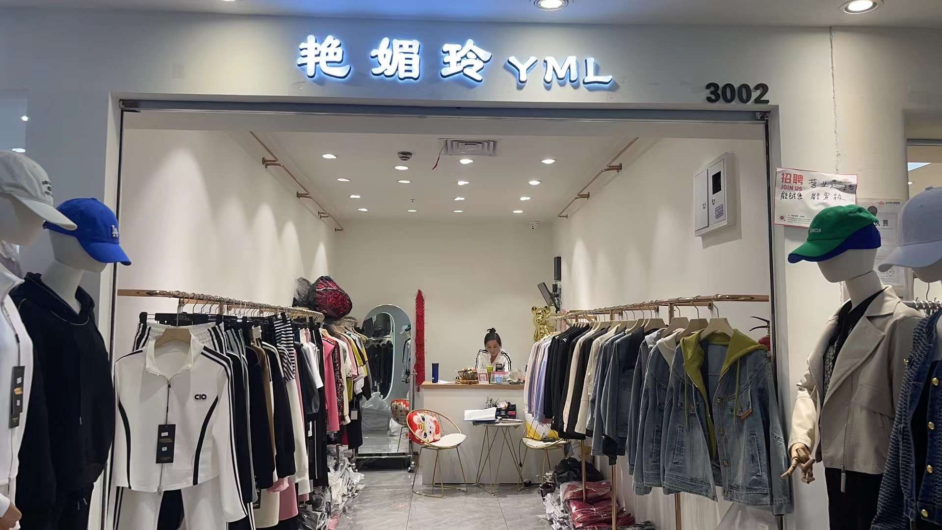 艳媚玲 产品图