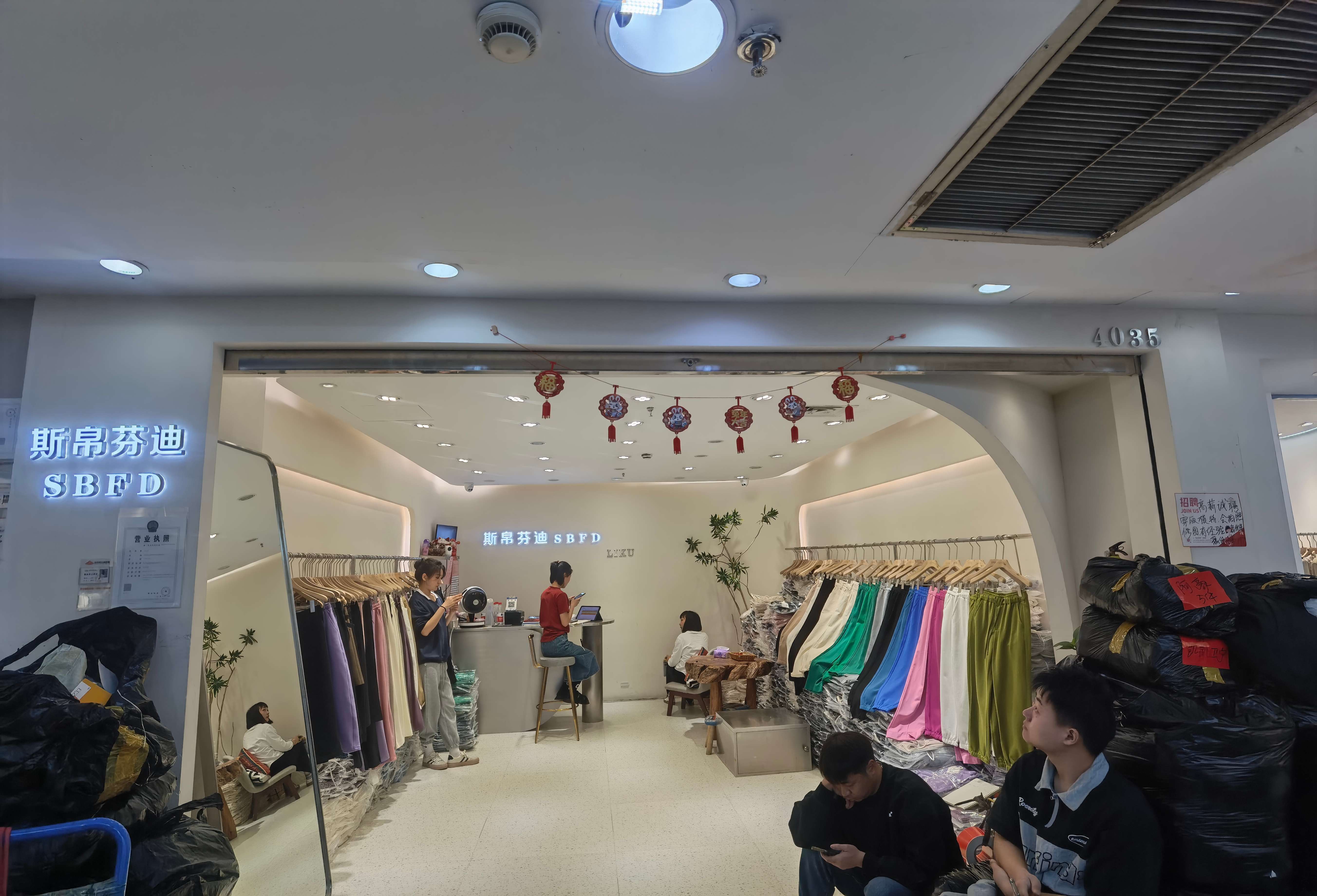 斯帛芬迪 产品图