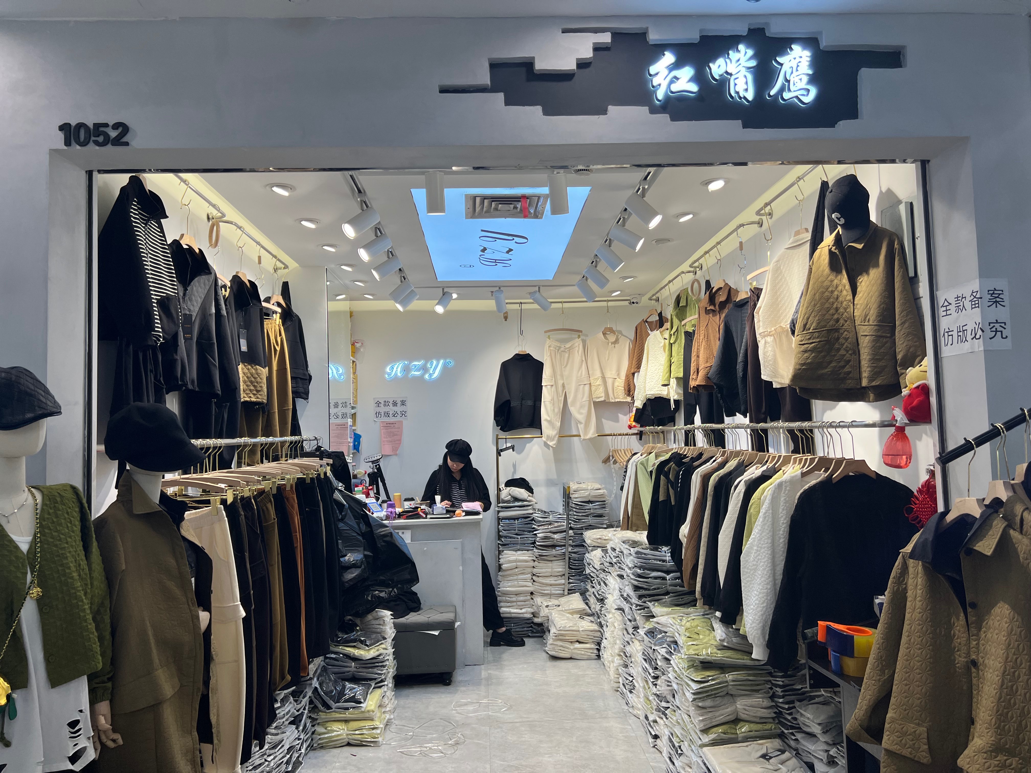 红嘴鹰 产品图