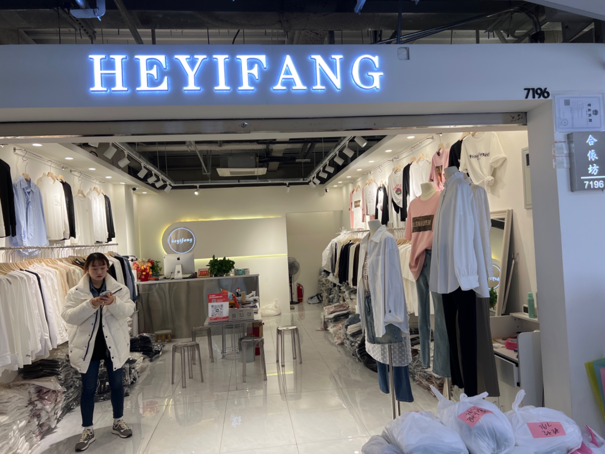 合依坊 产品图