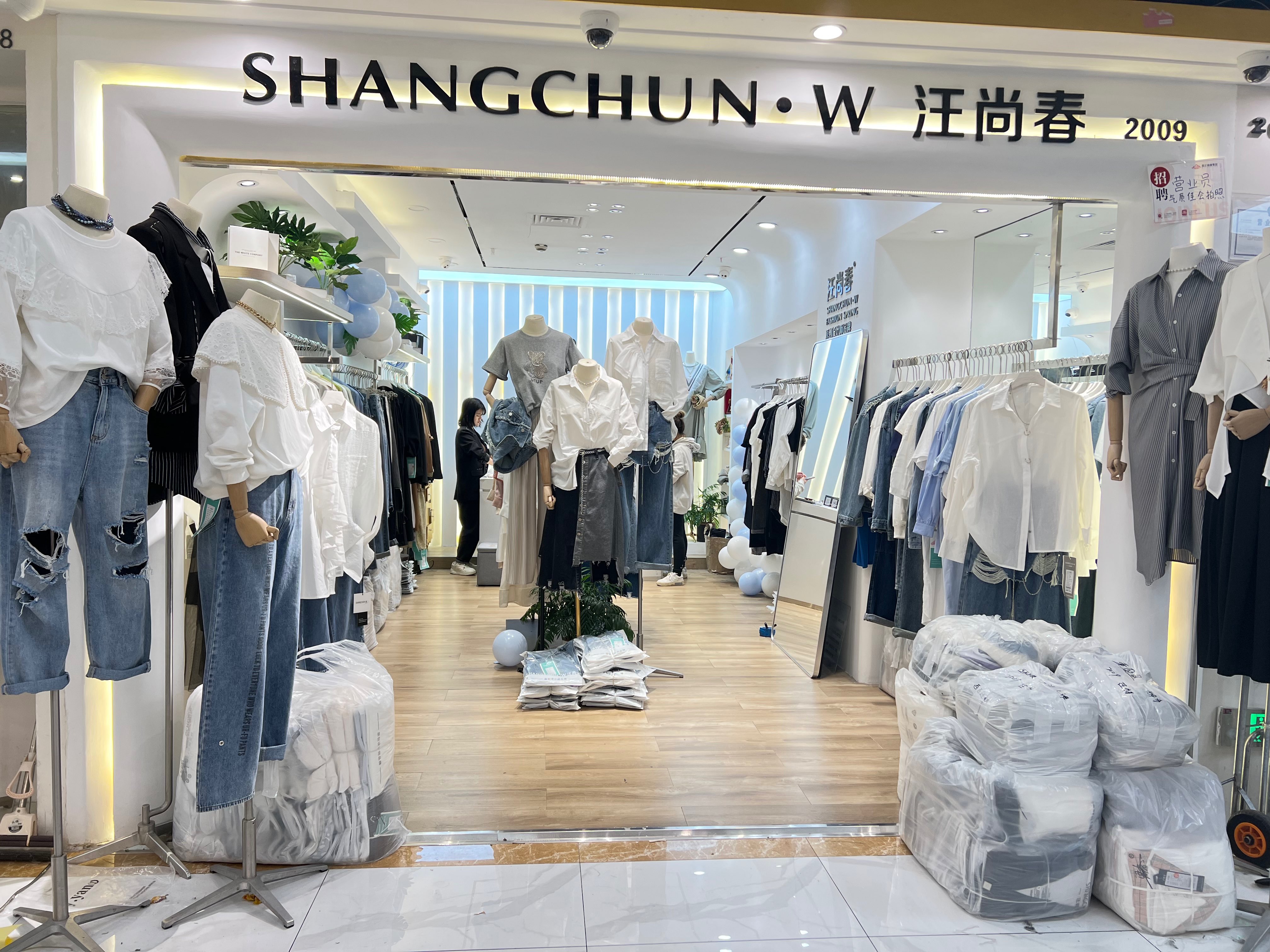 SHANGCHUN·W 汪尚春 产品图