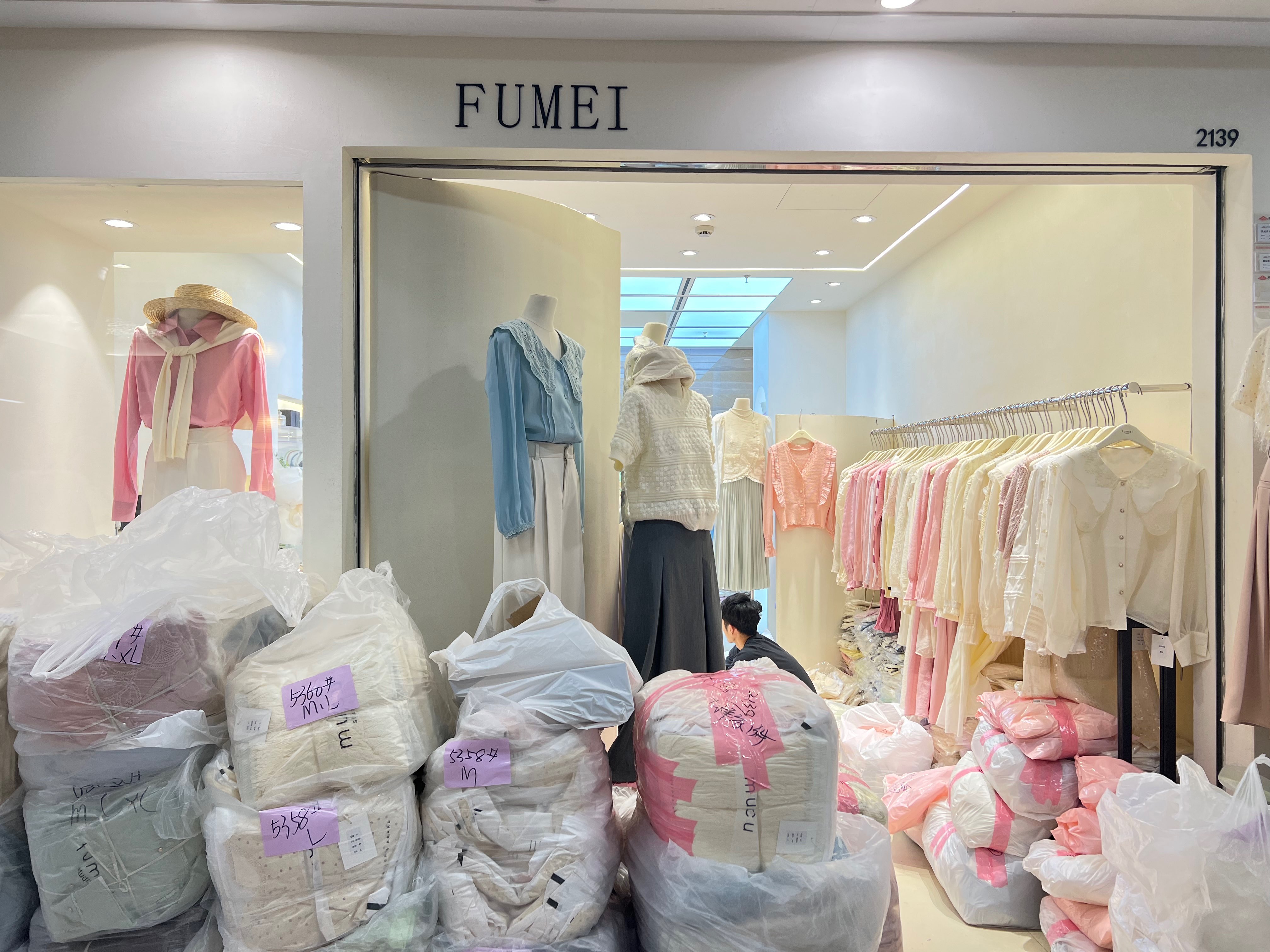 FUMEI 赋美 产品图