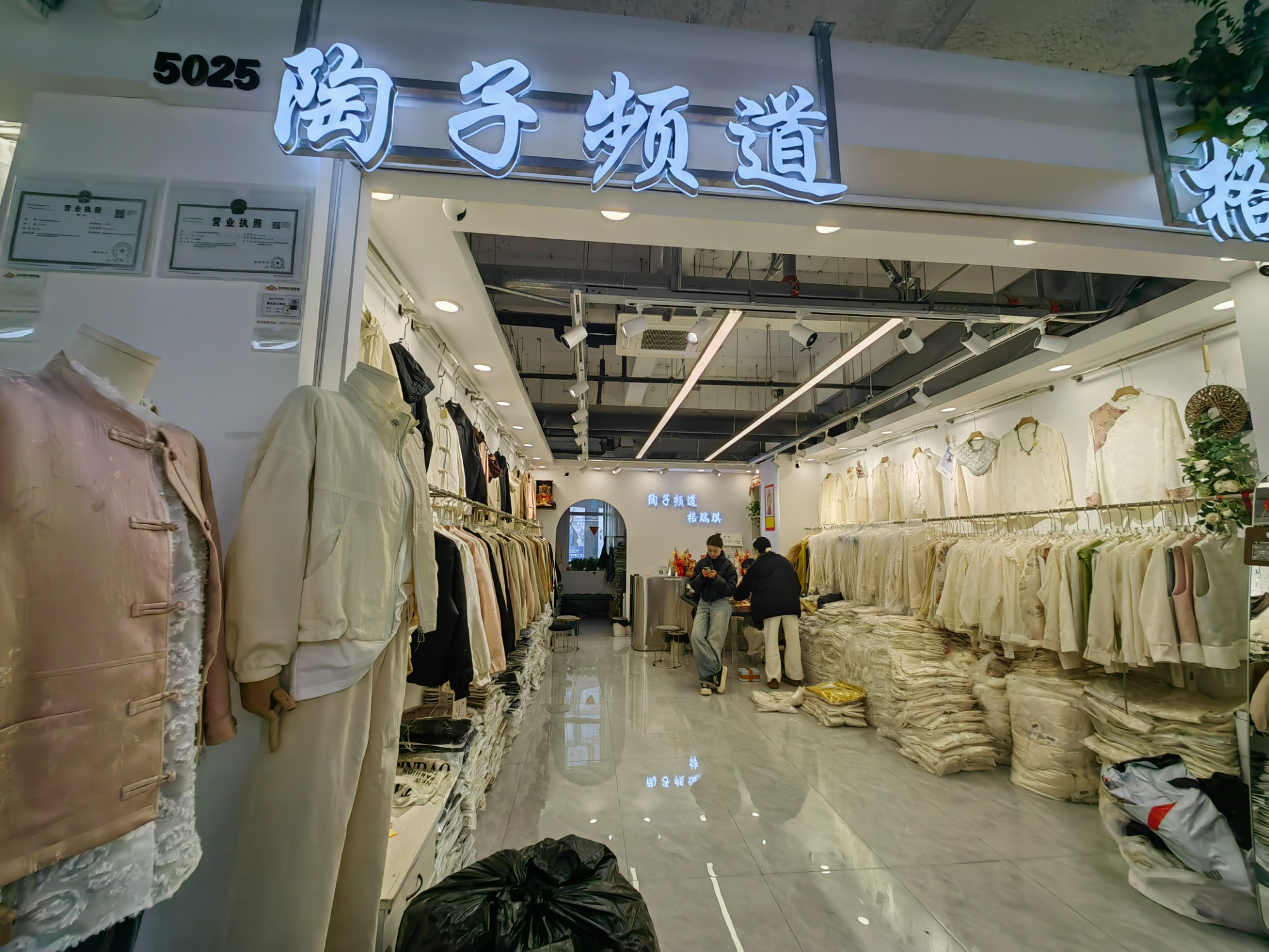 陶子频道 产品图