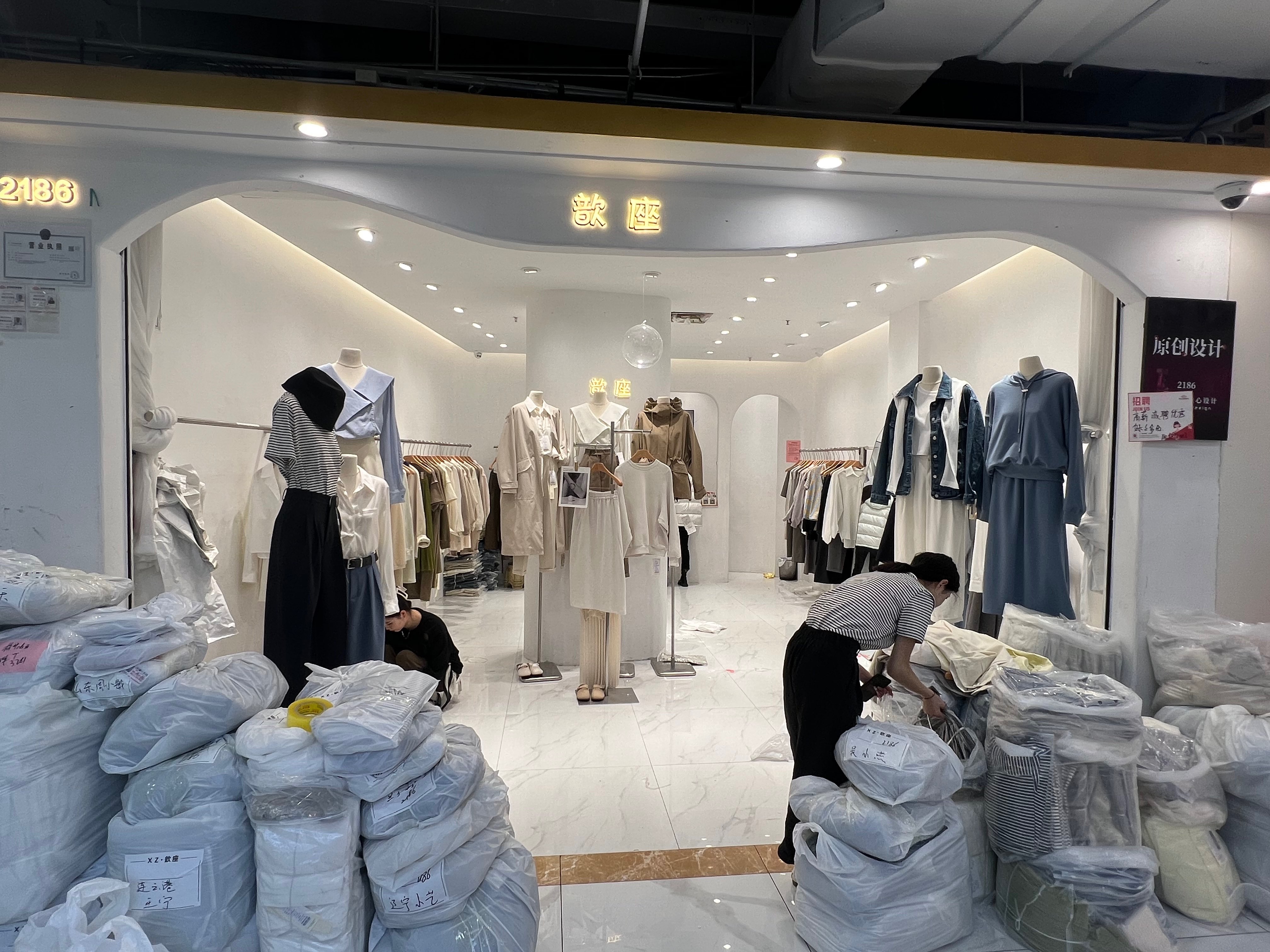 歆座 产品图
