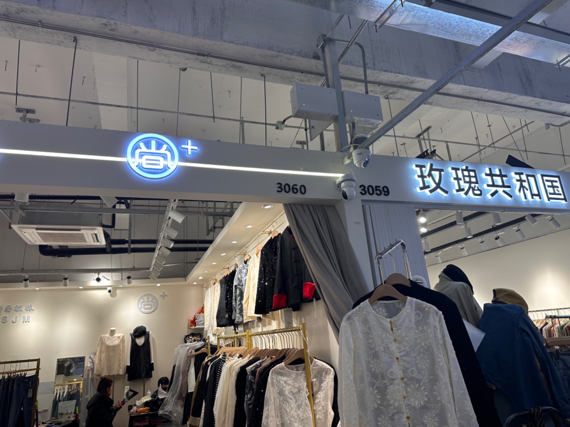 尚+ 产品图
