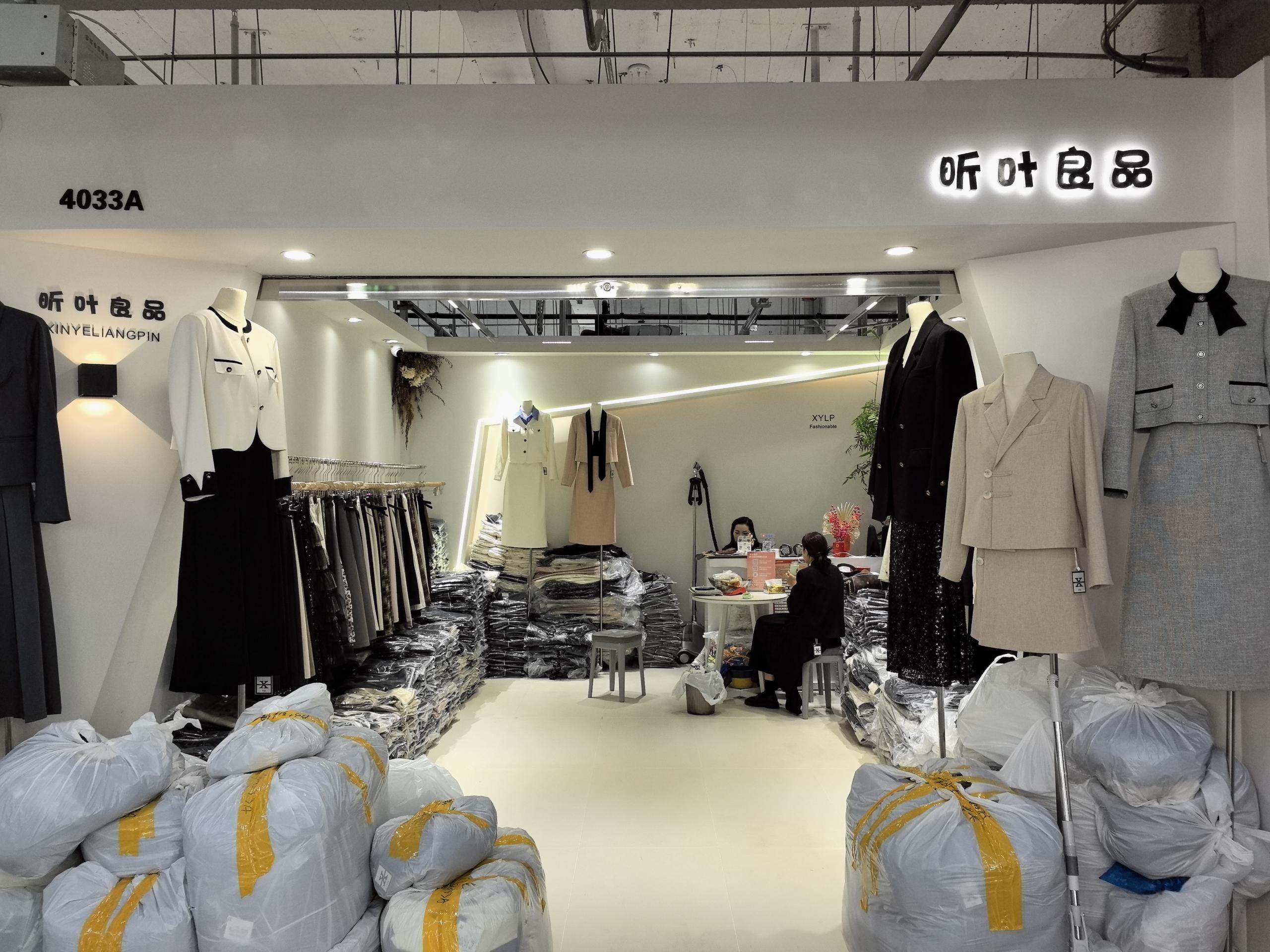 昕叶良品 产品图