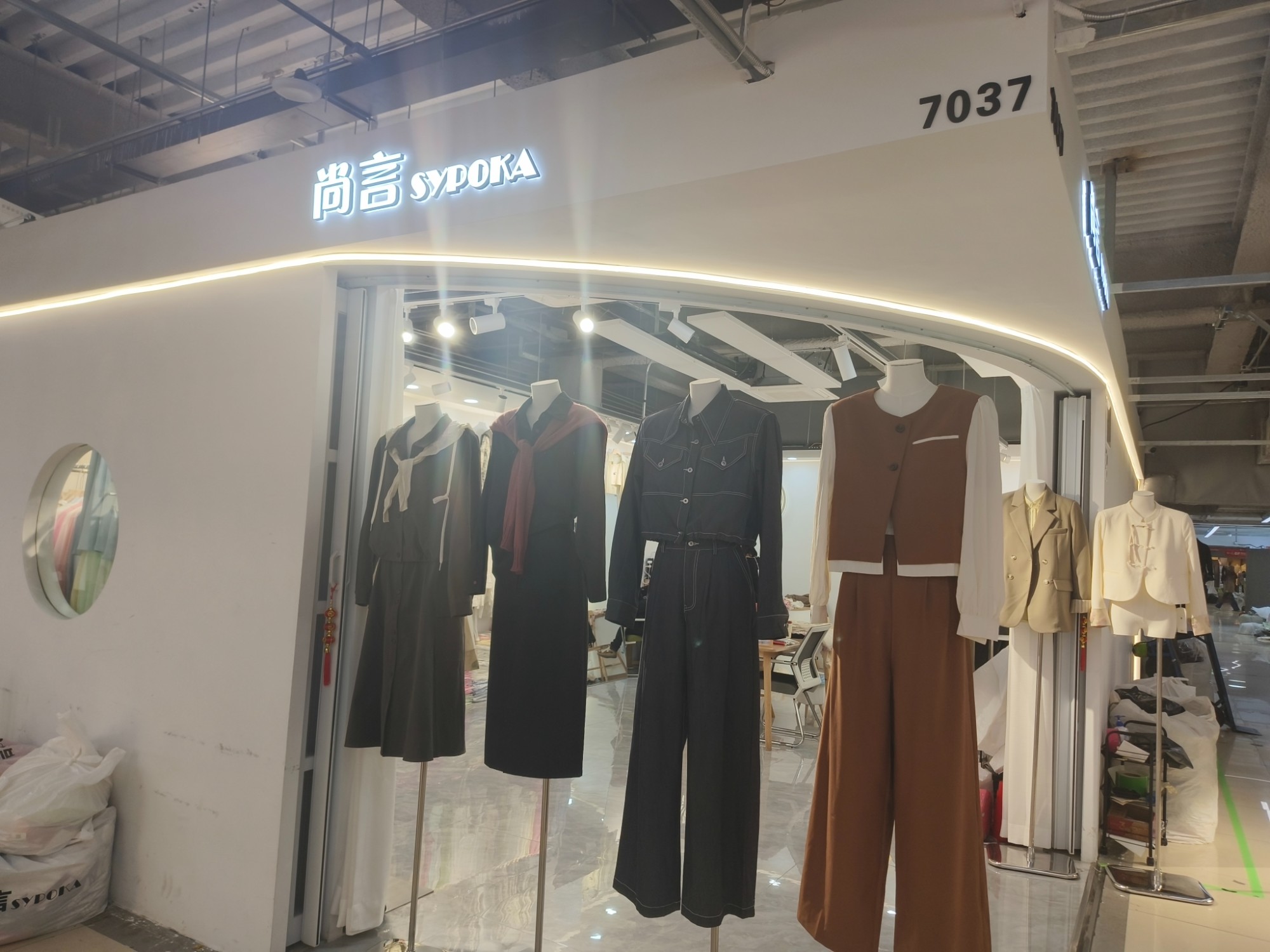 尚言 产品图