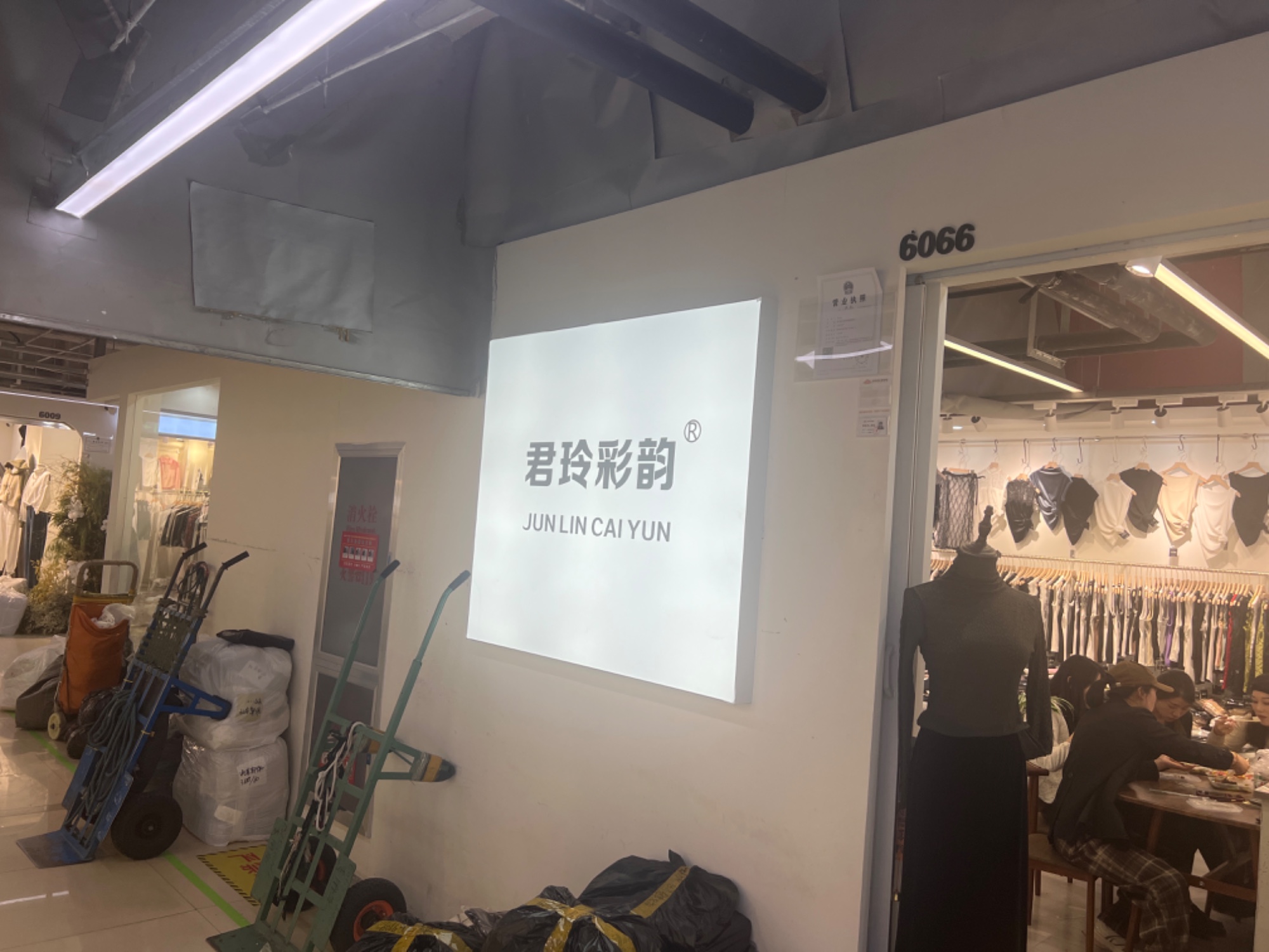 君玲彩韵 产品图