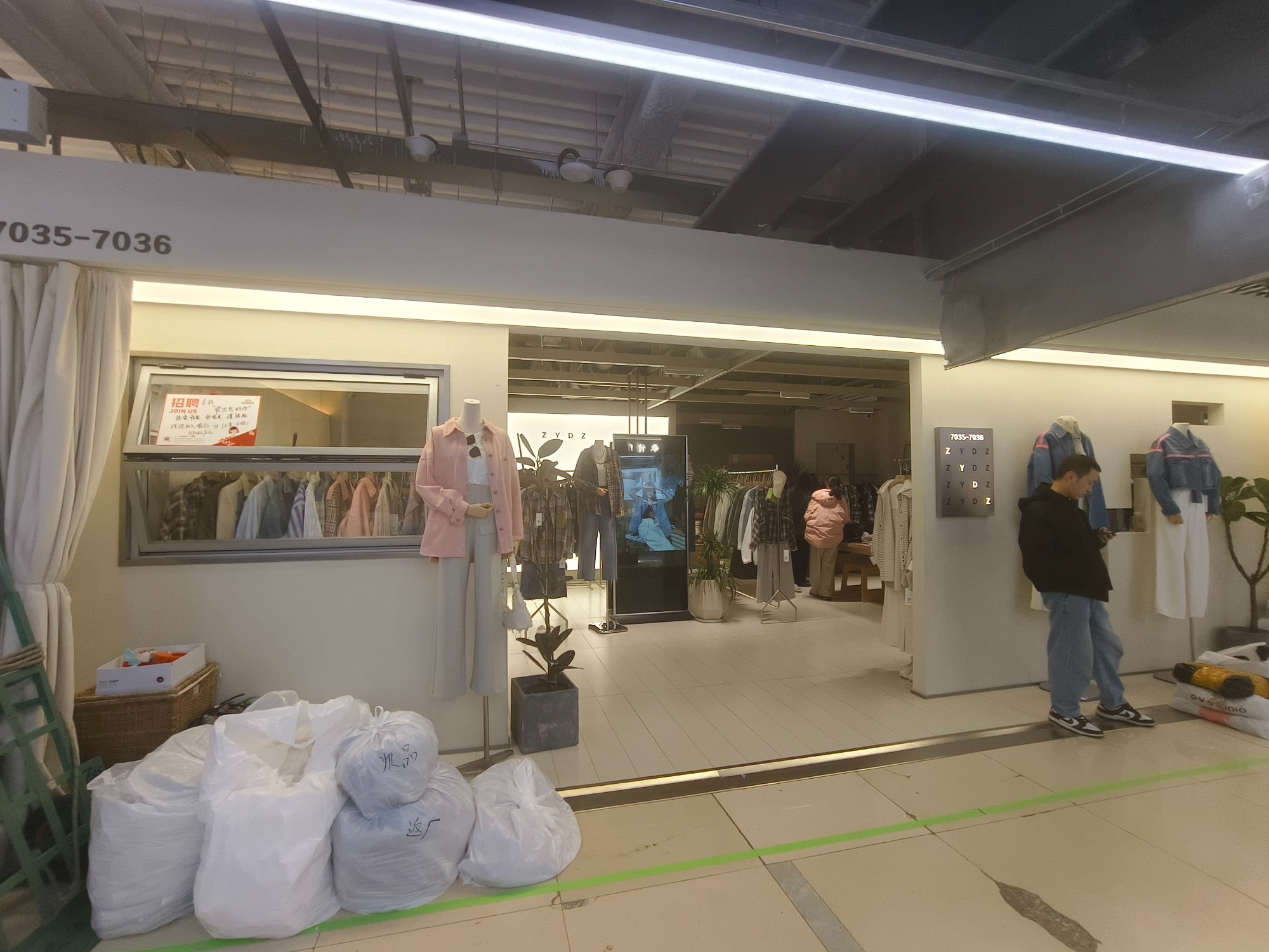 ZYDZ在依店主 产品图