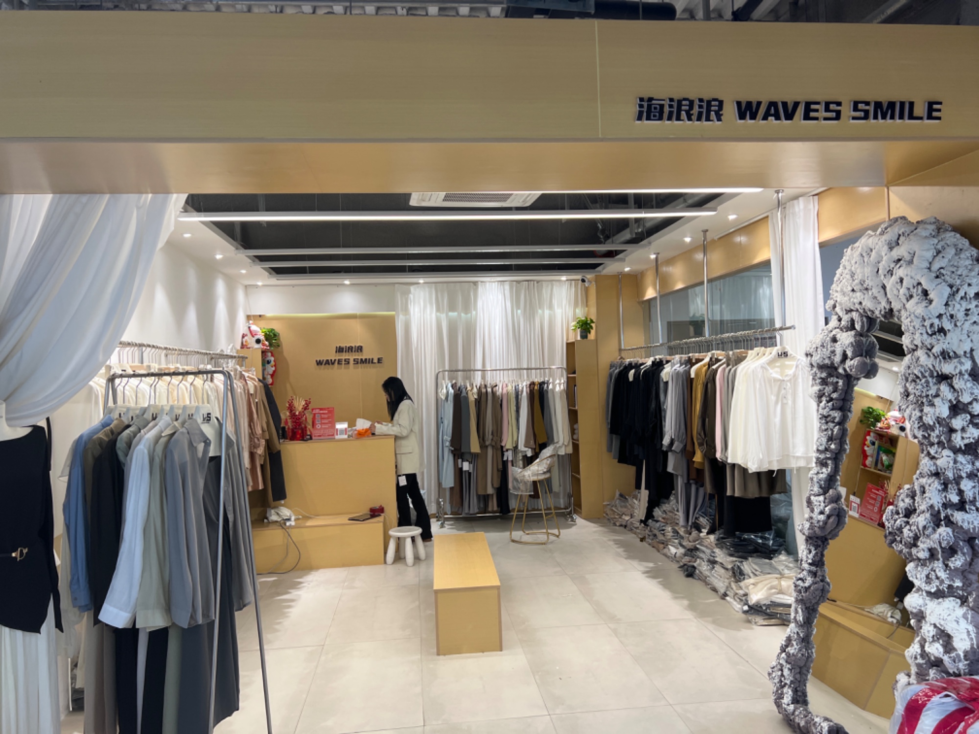 海浪浪 Waves smile 产品图