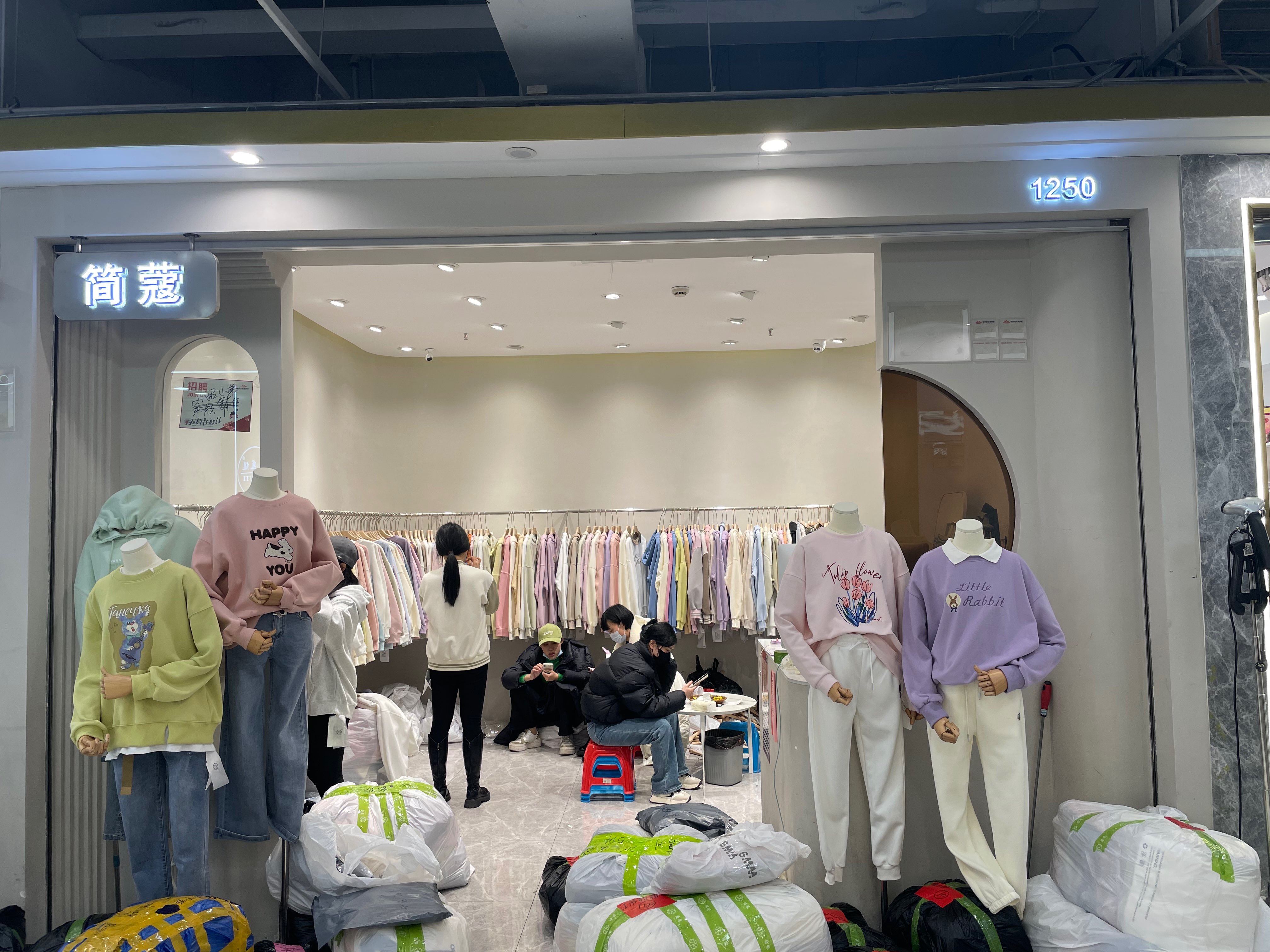 简蔻 产品图