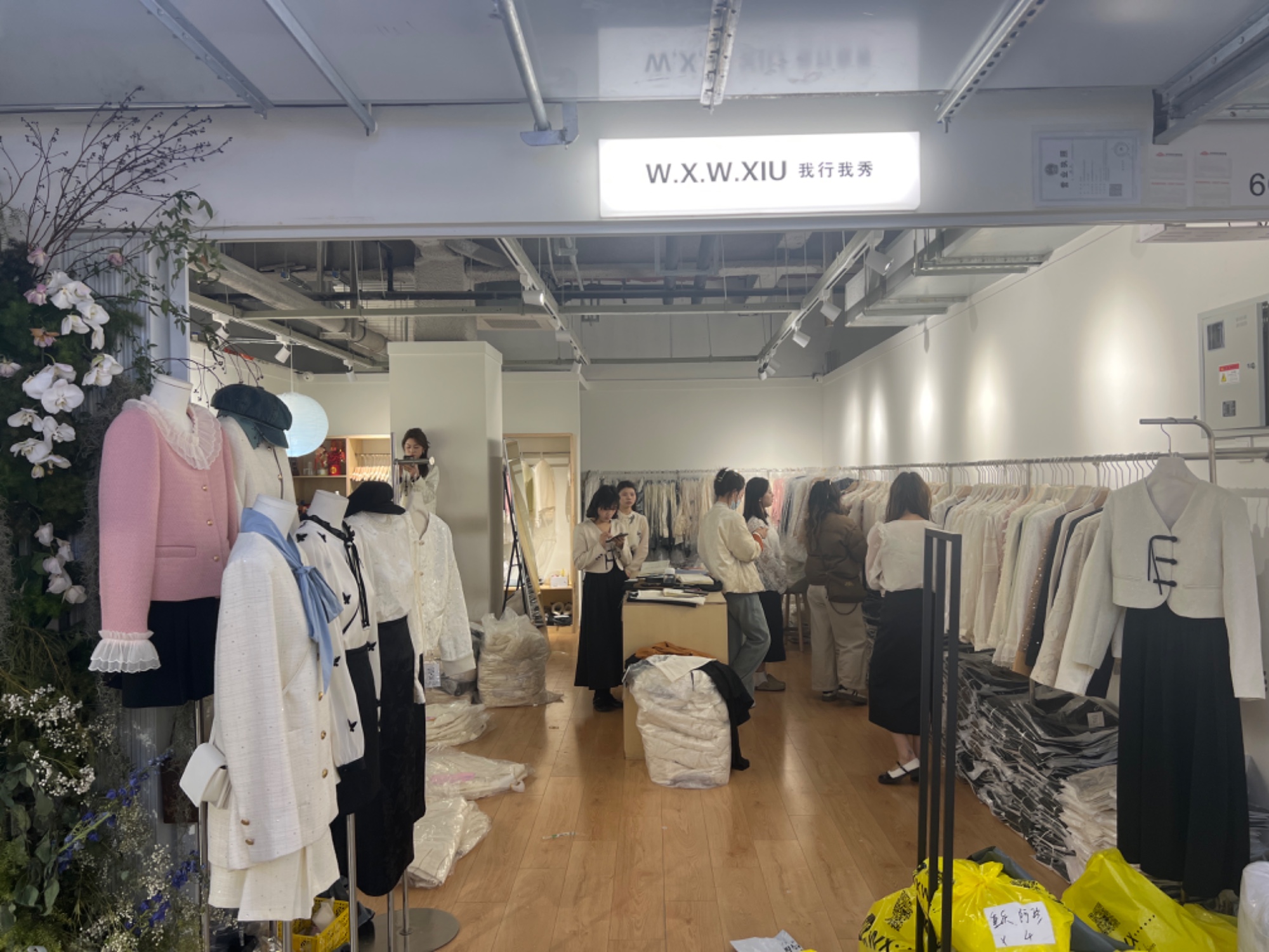 我行我秀 产品图