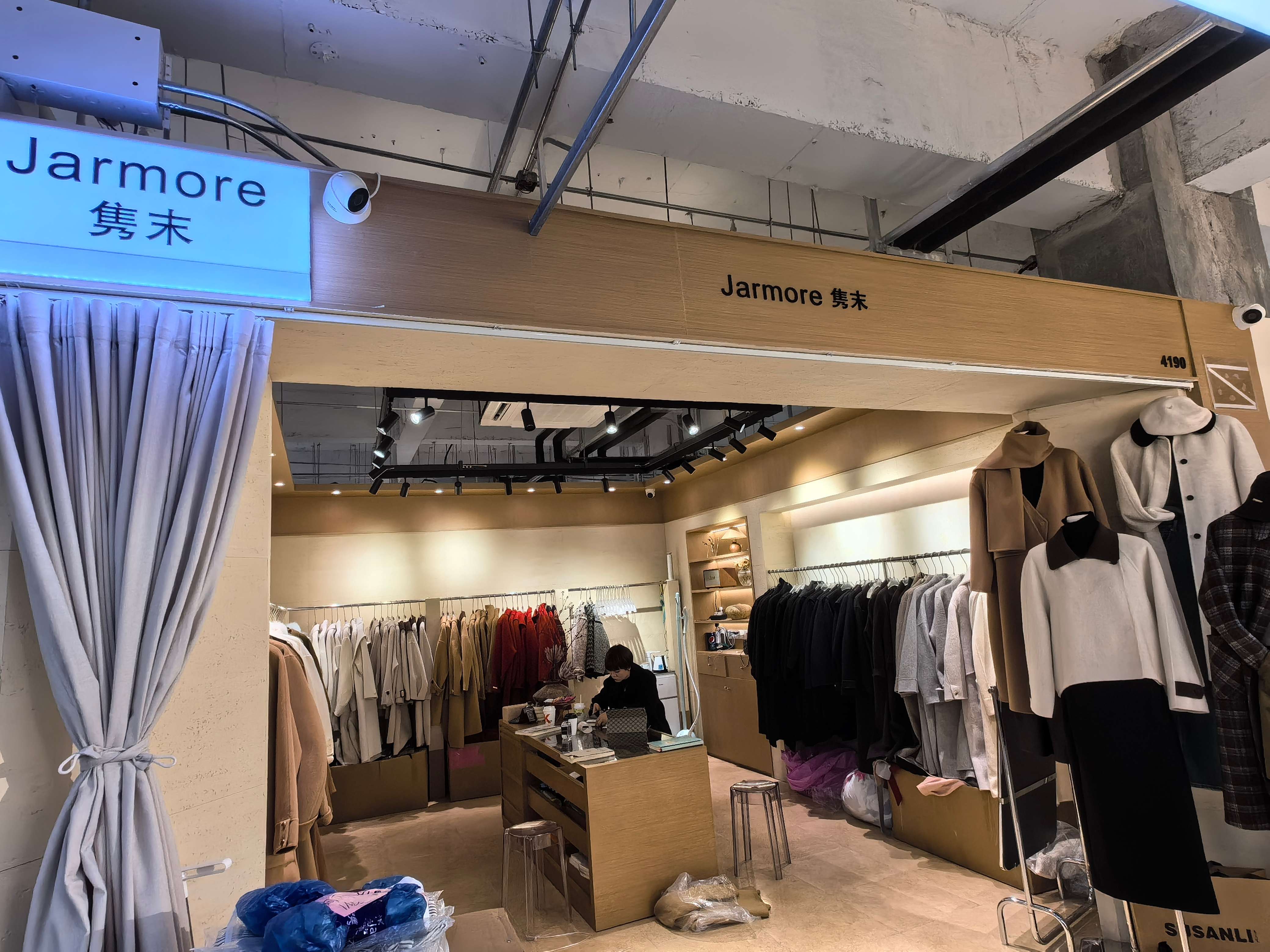 Jarmore隽末 产品图