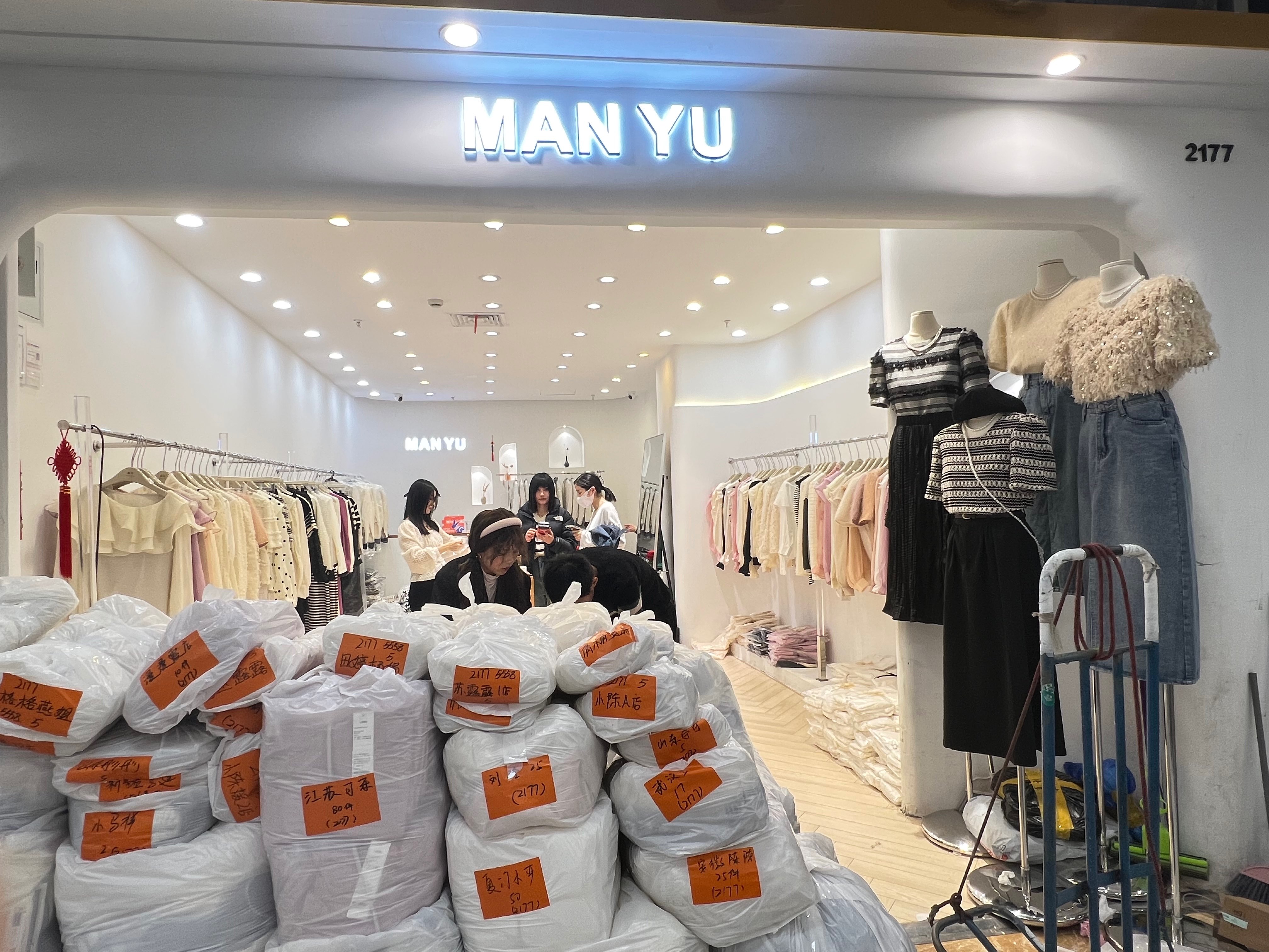 MAN YU 蔓羽 产品图