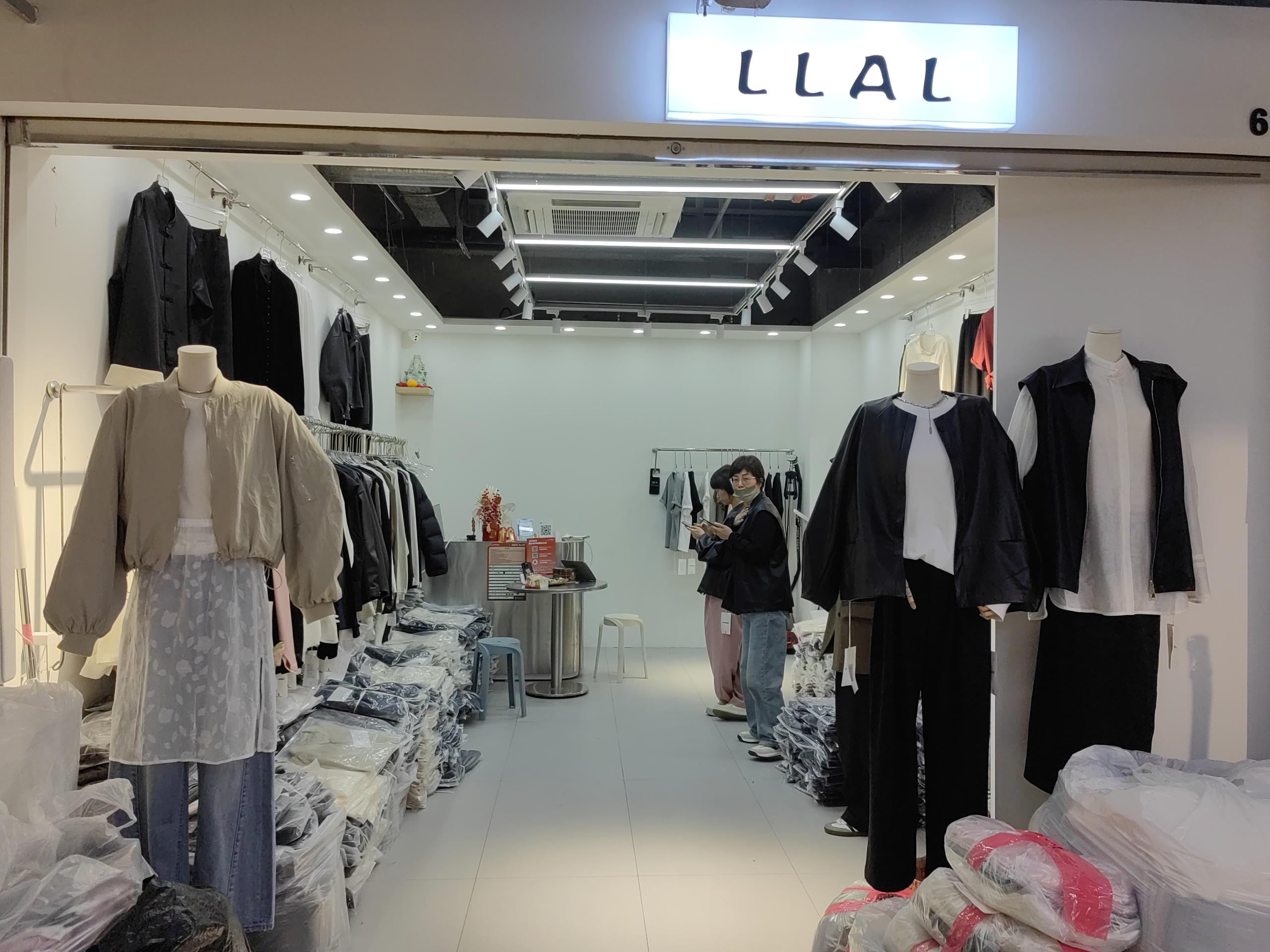 恋了爱了 产品图