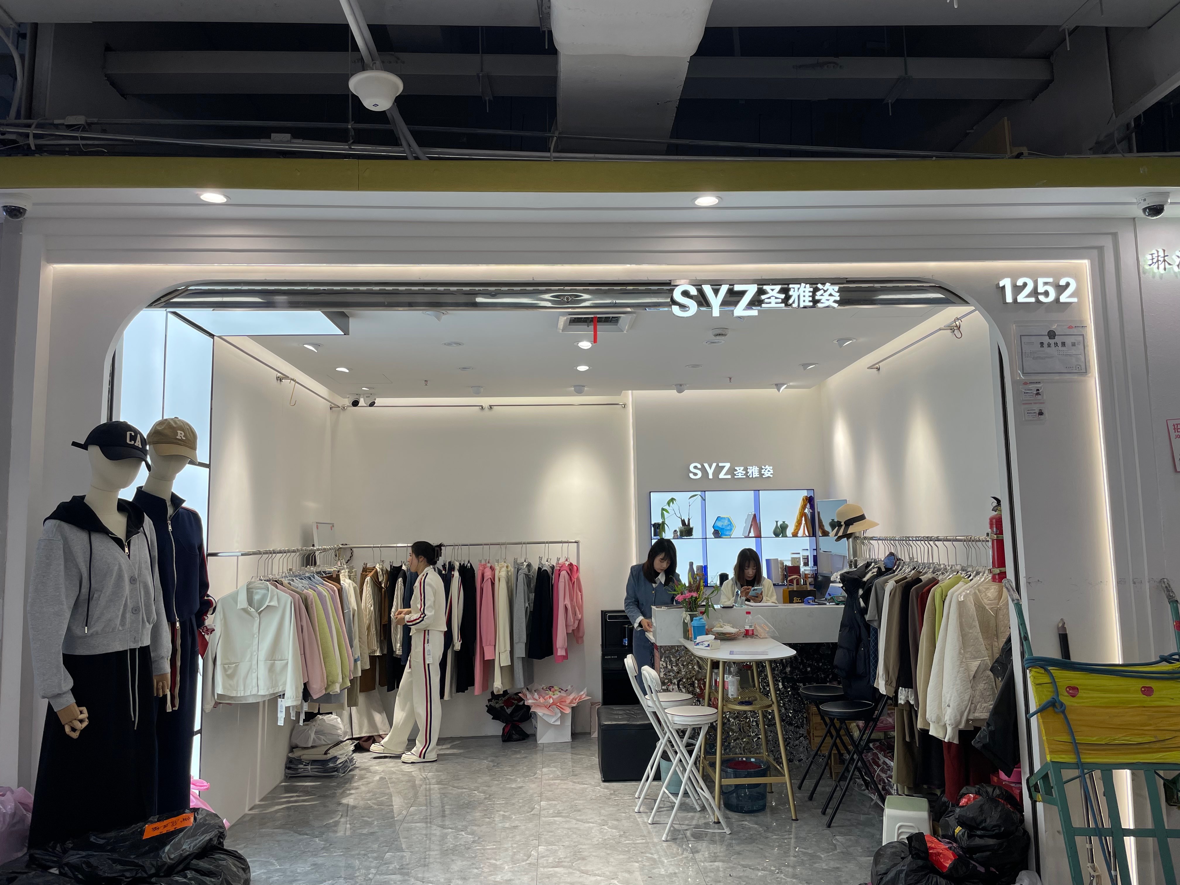 圣·雅姿 产品图